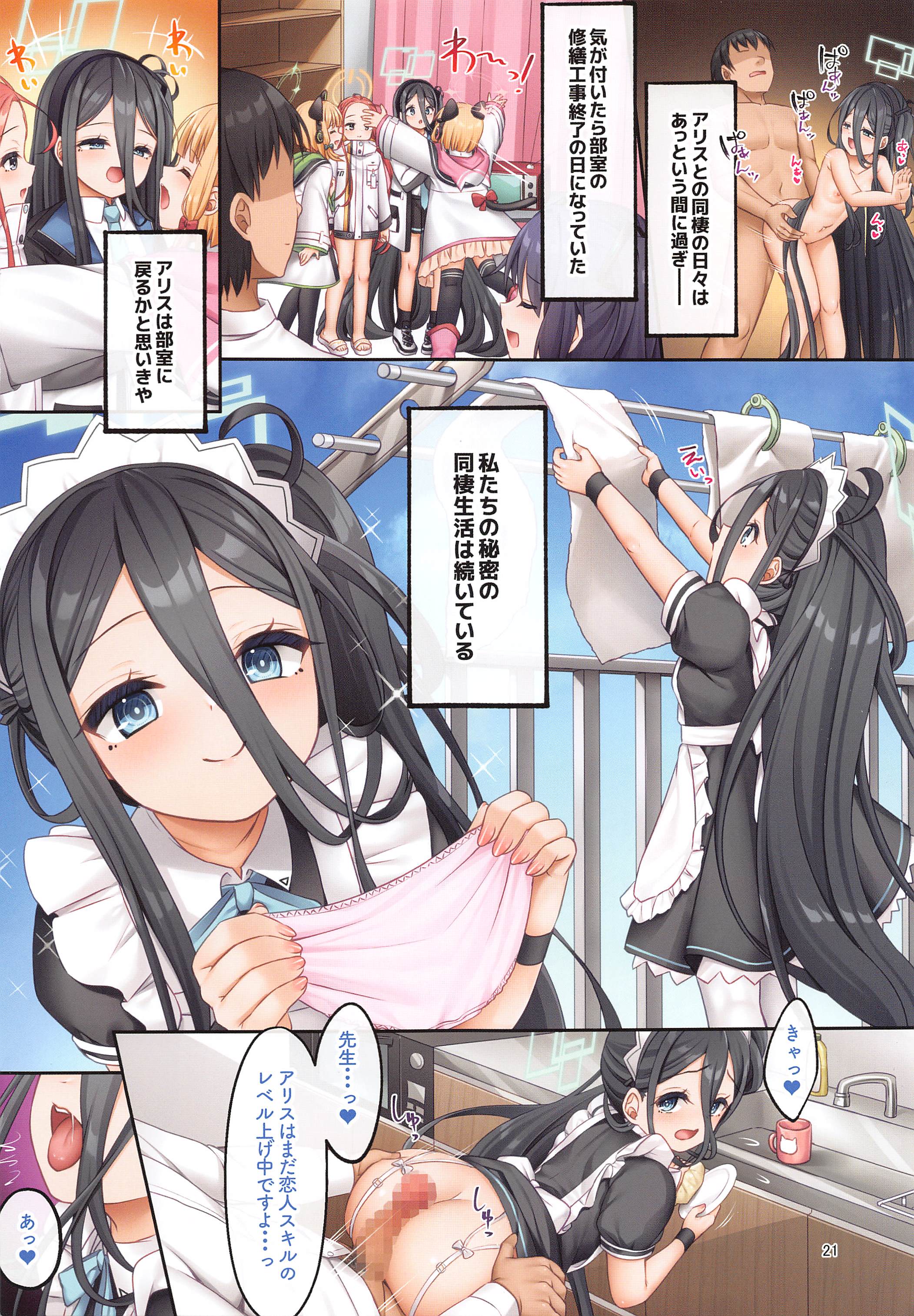 20