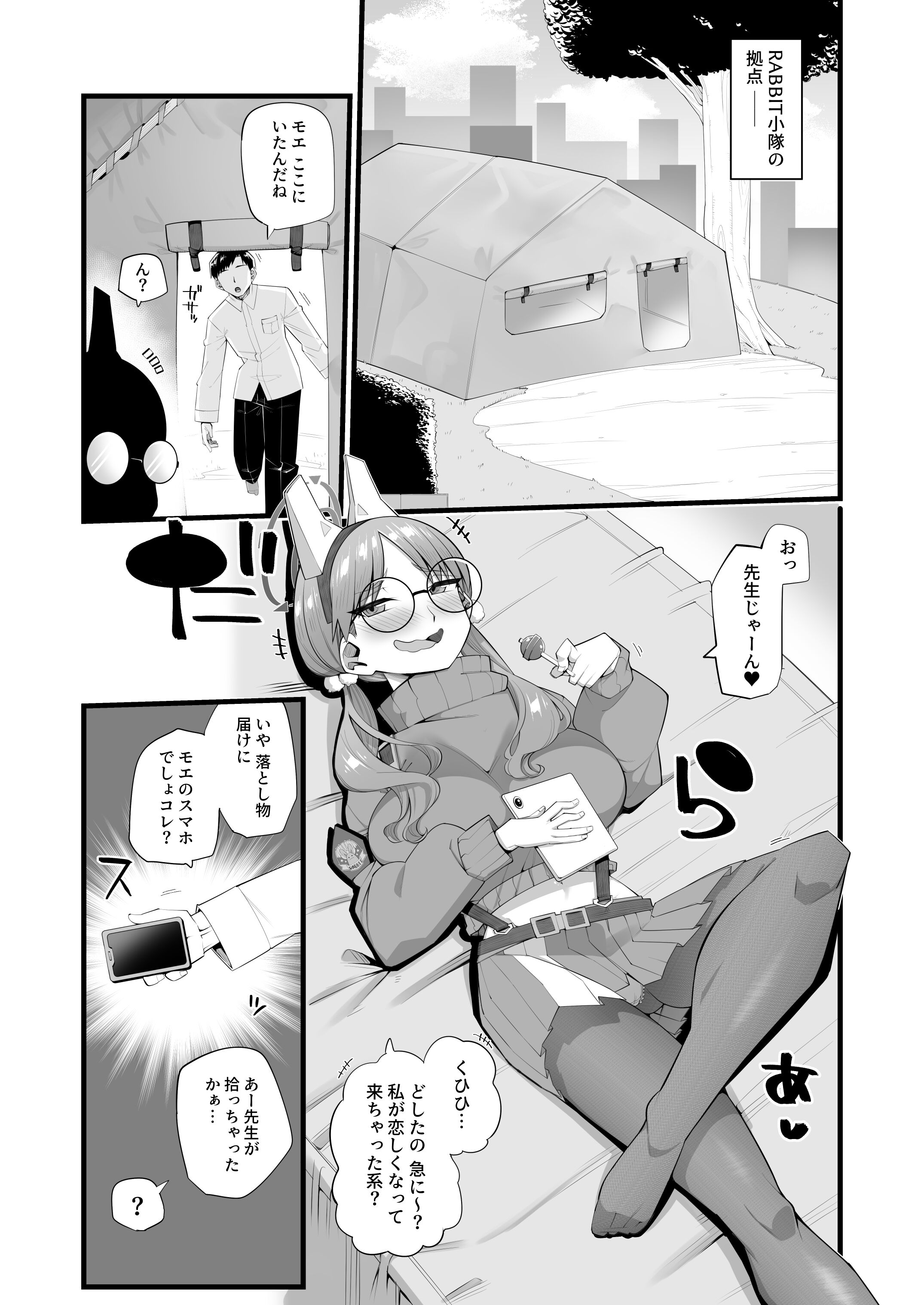 03