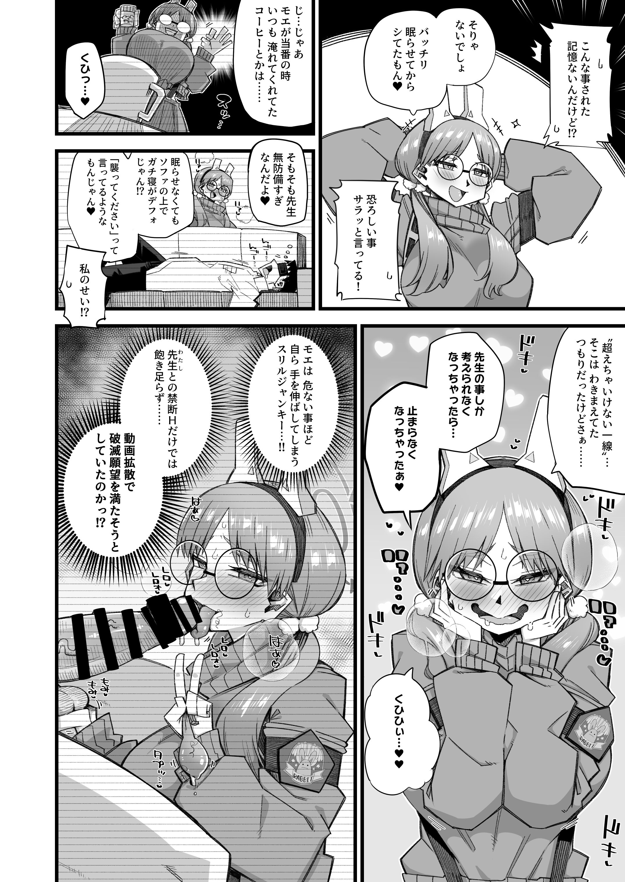 06