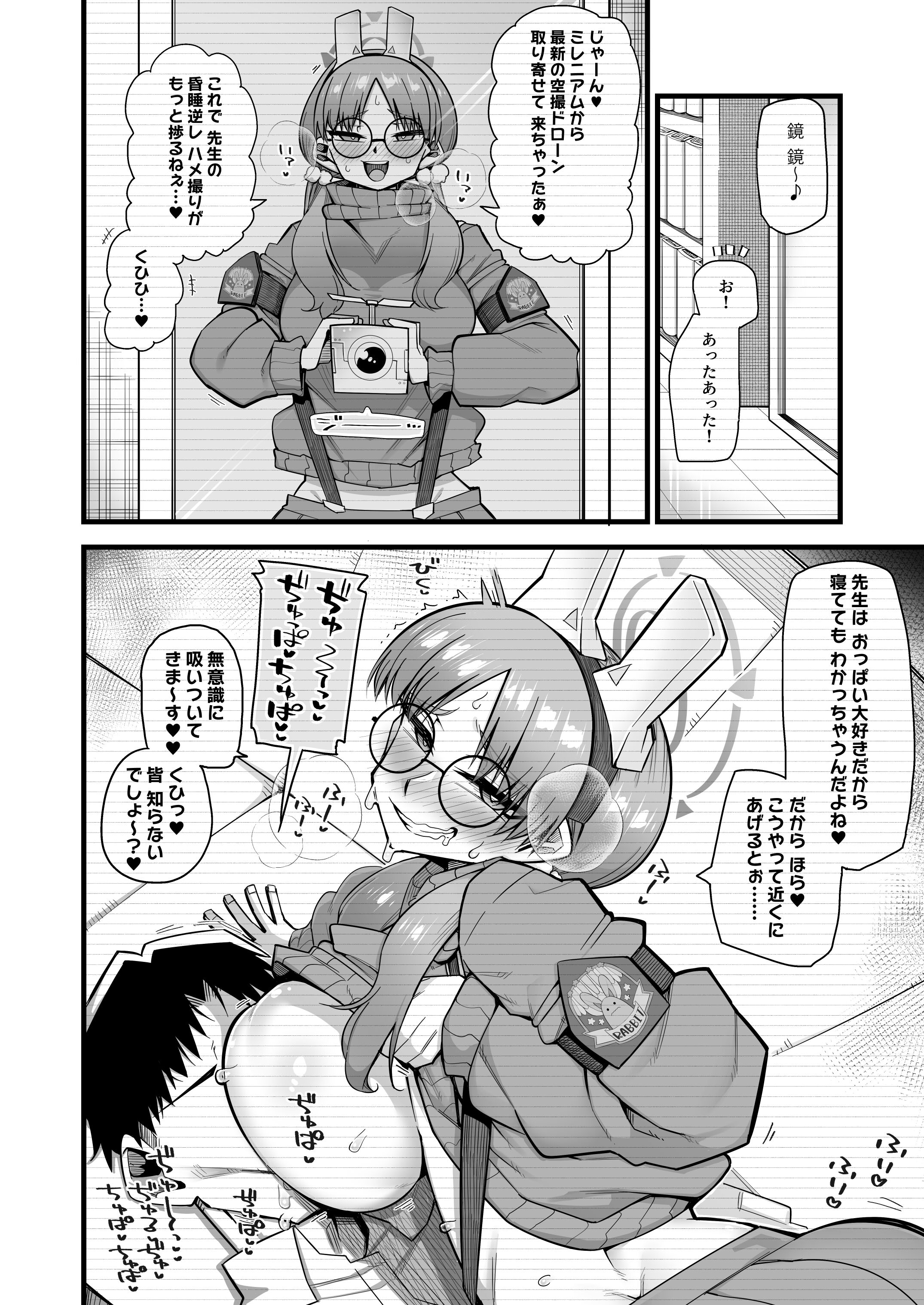 08