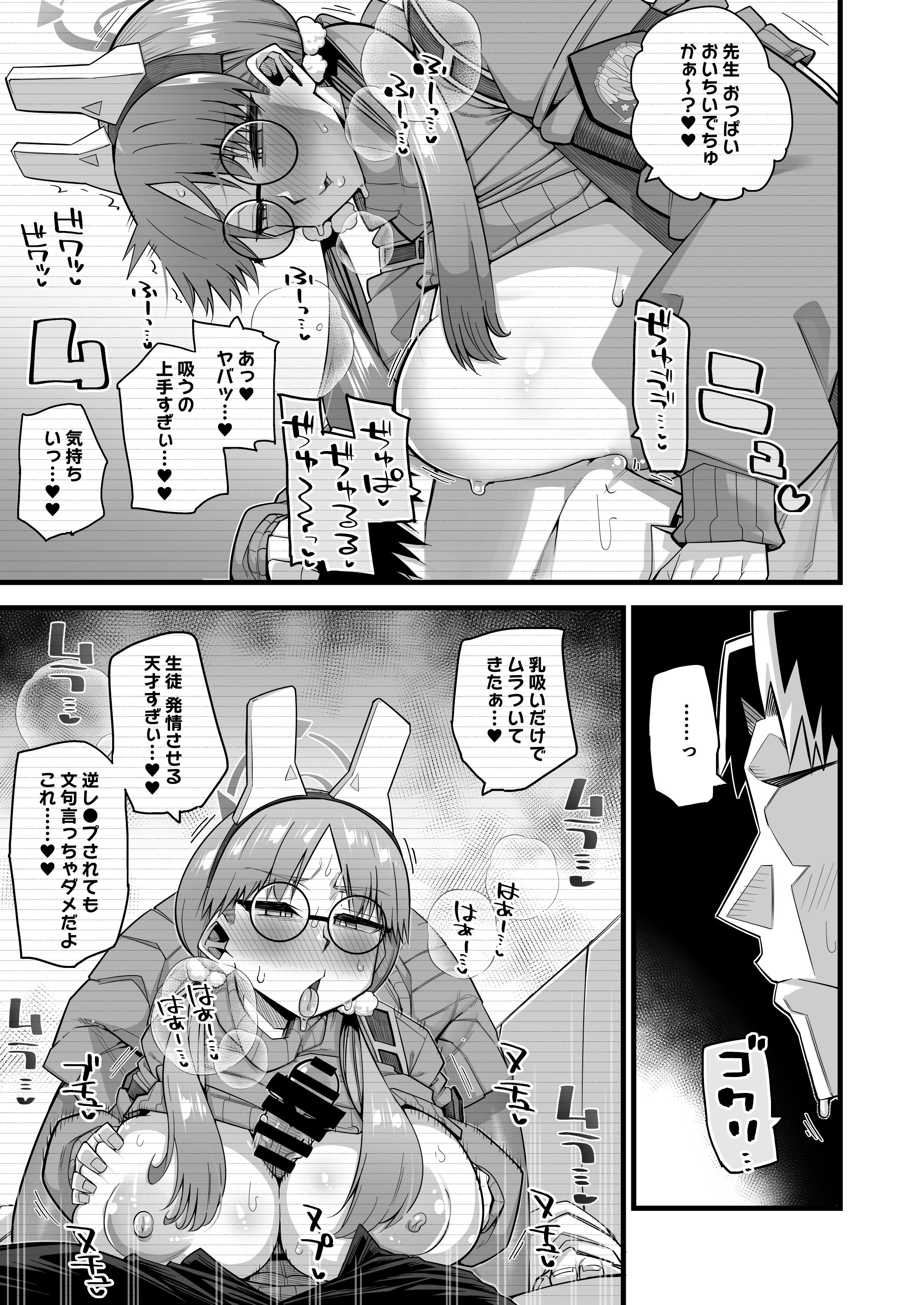 09