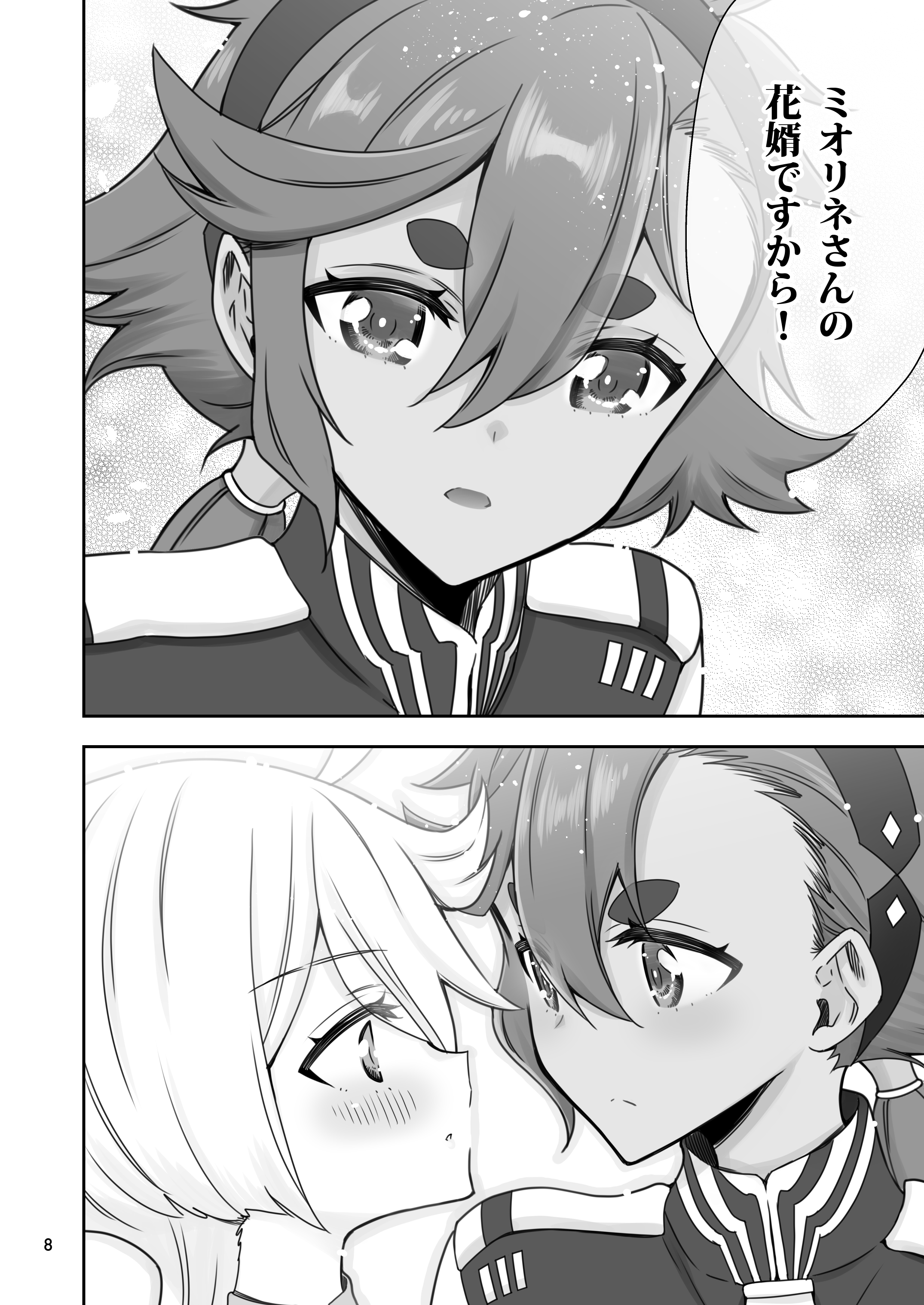 07