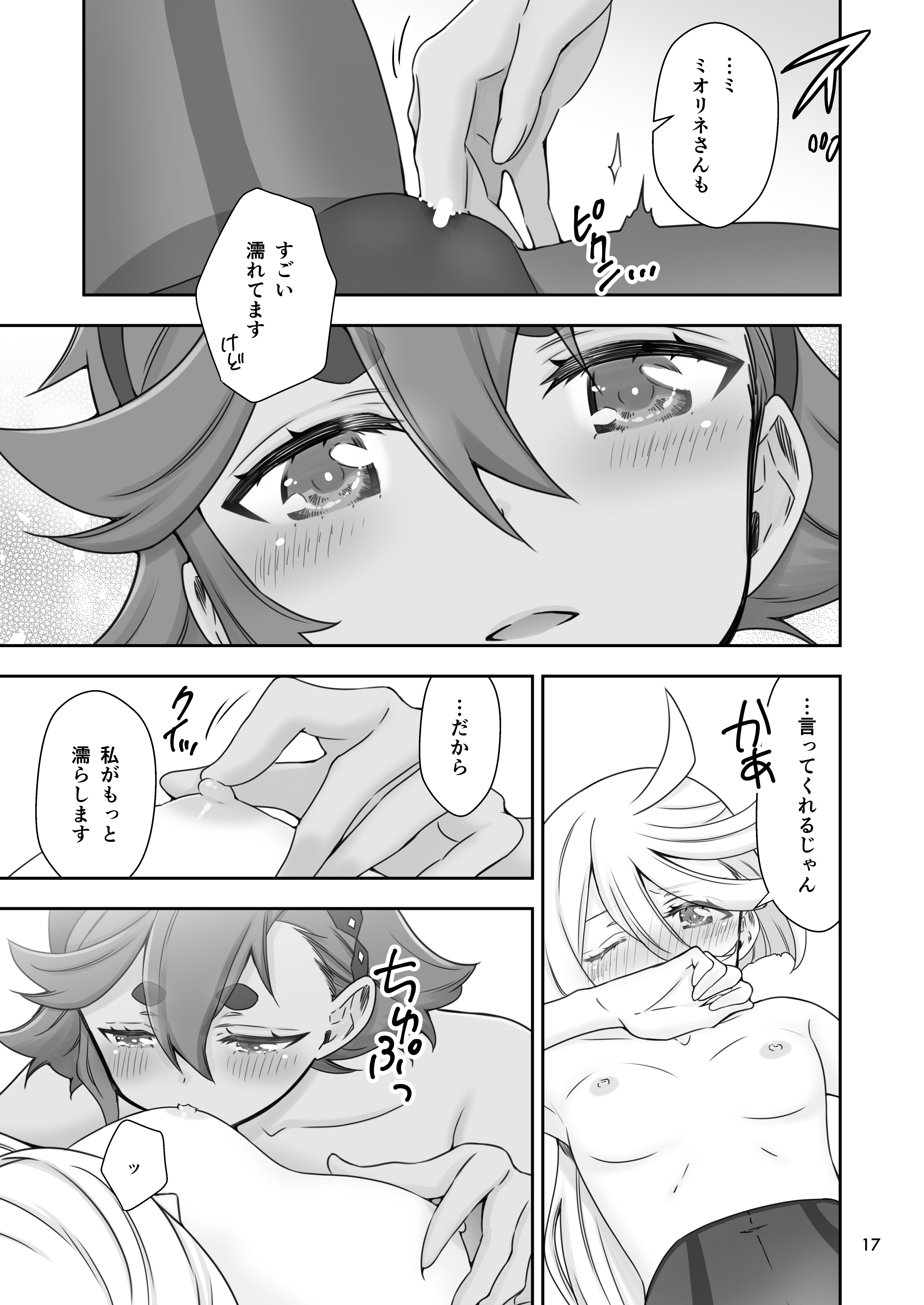 16