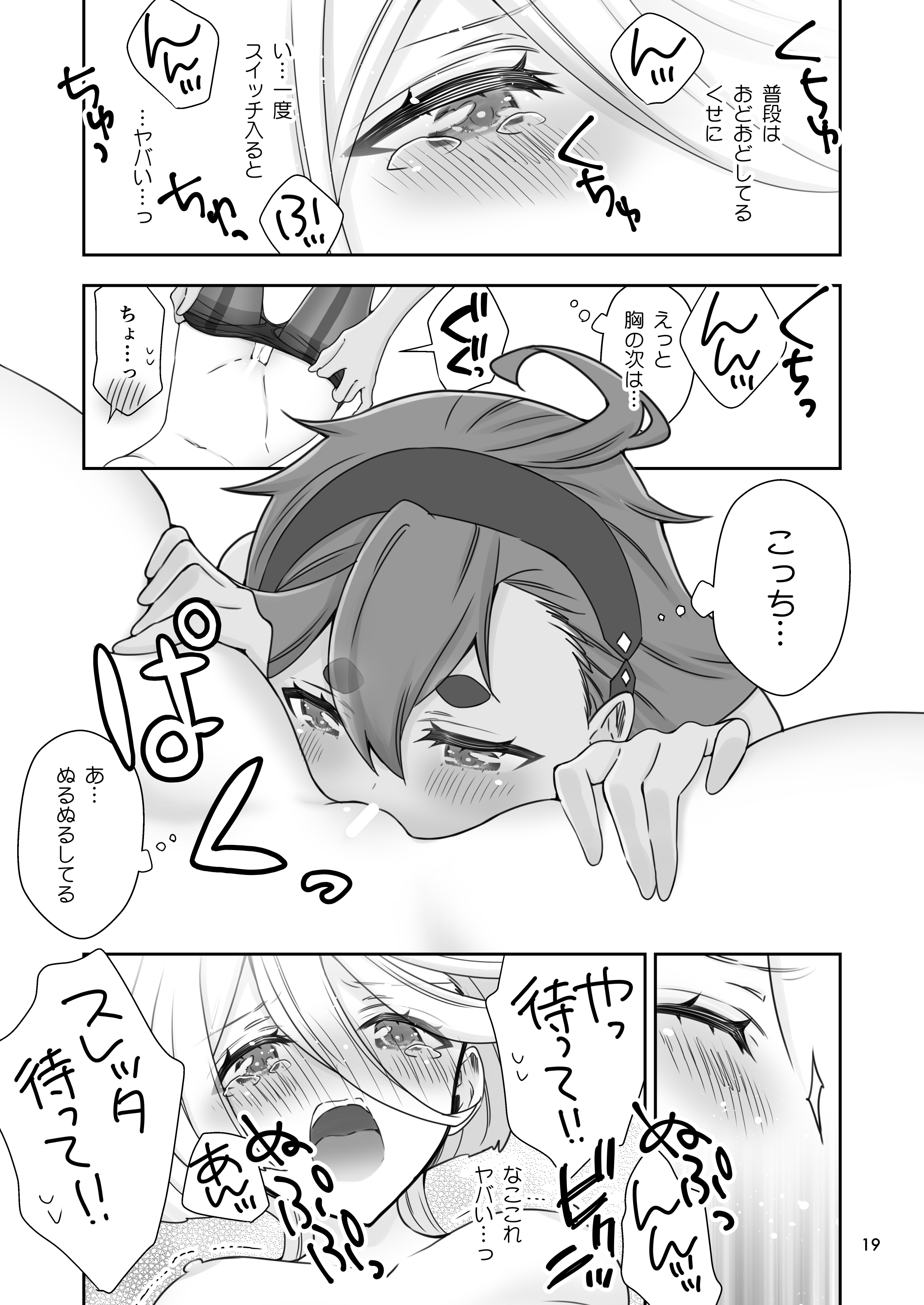 18