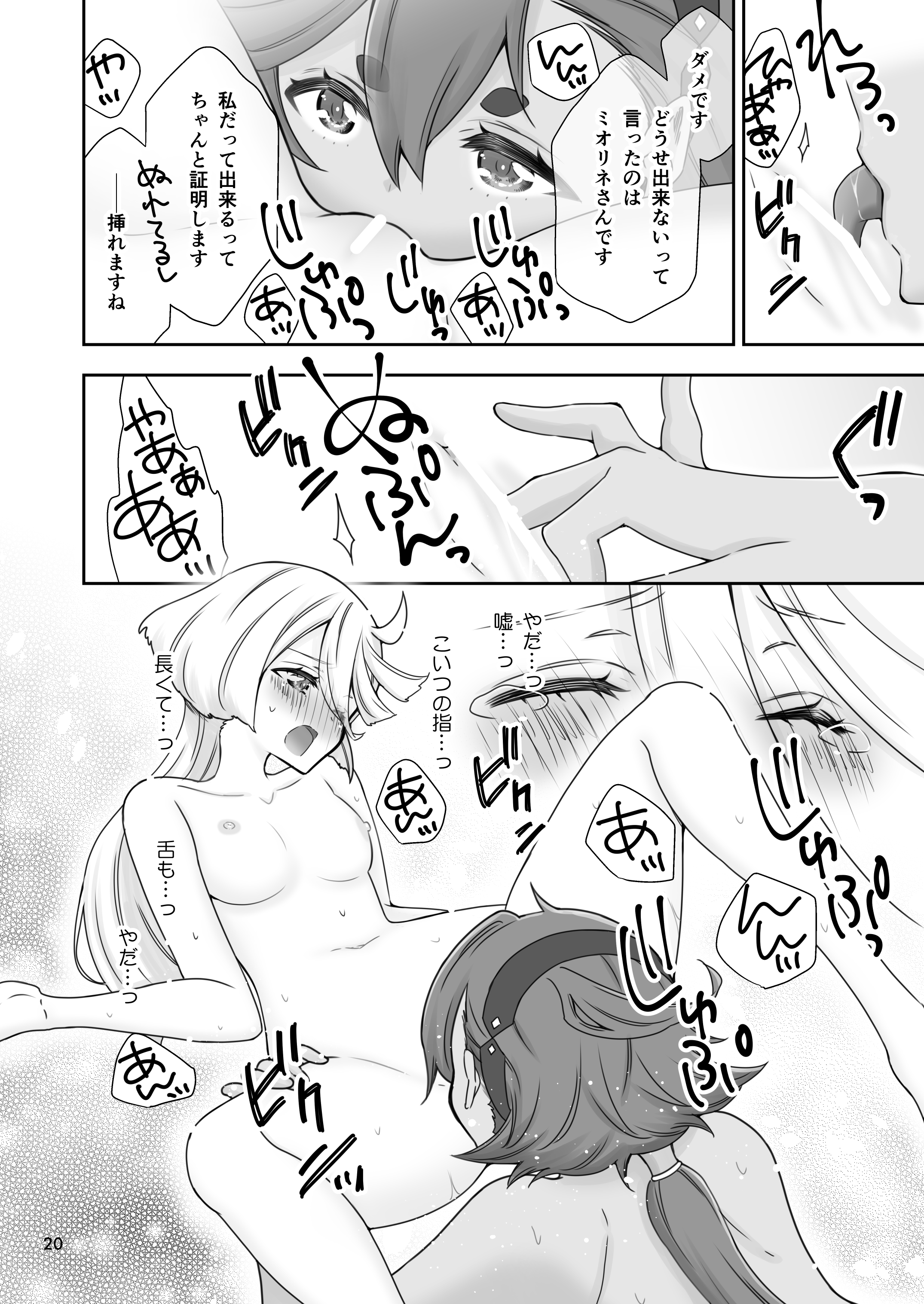 19