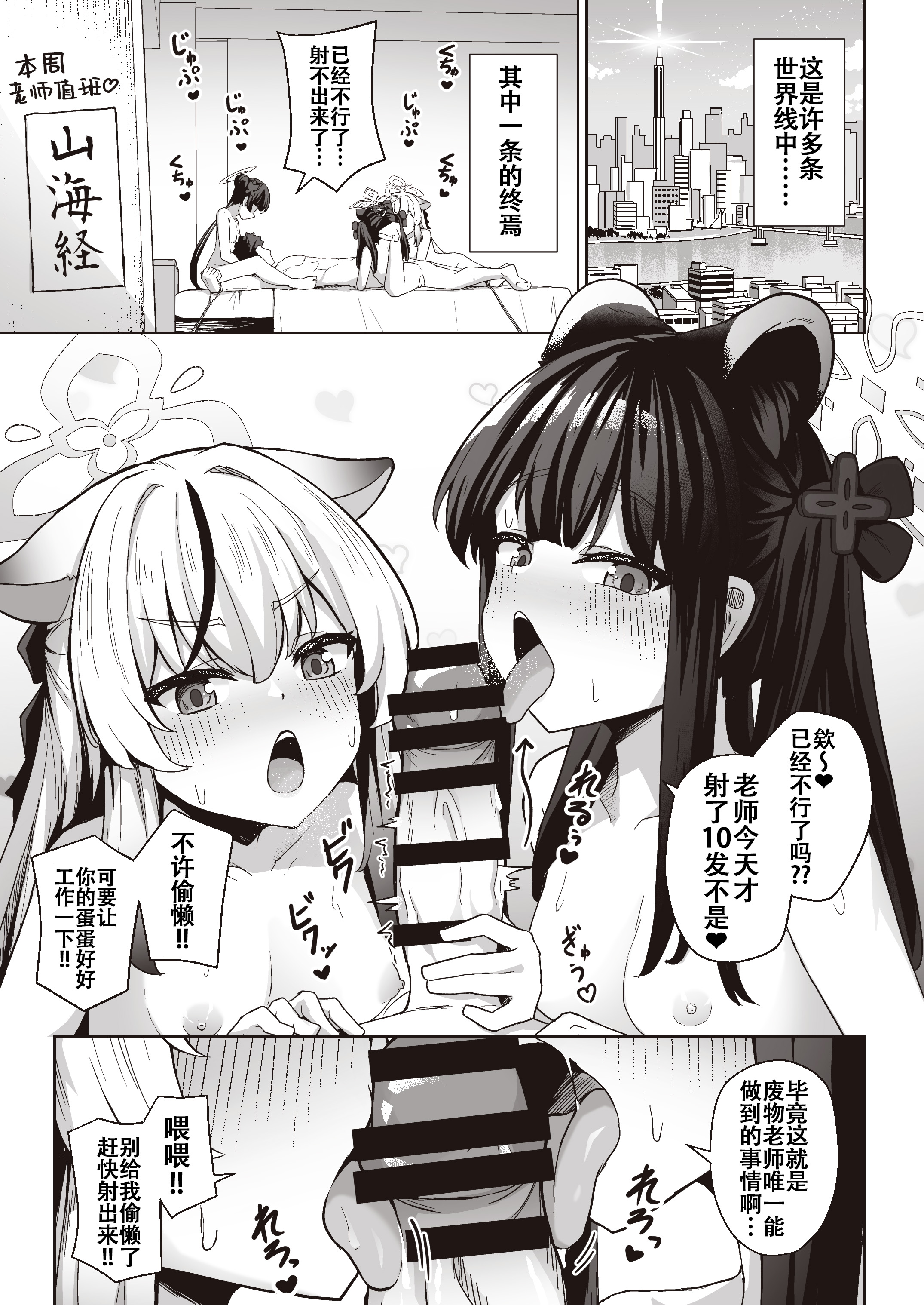 03