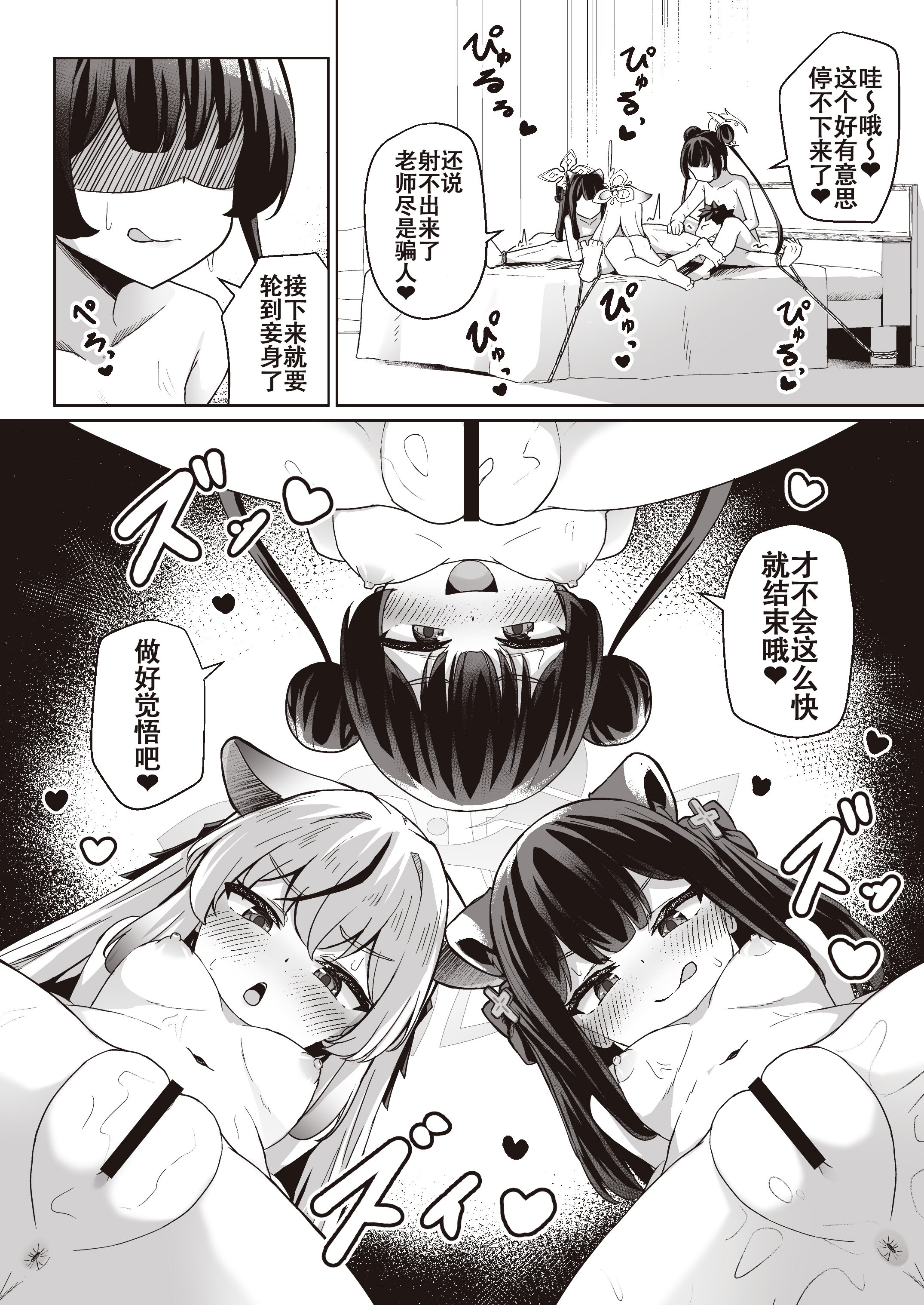 06