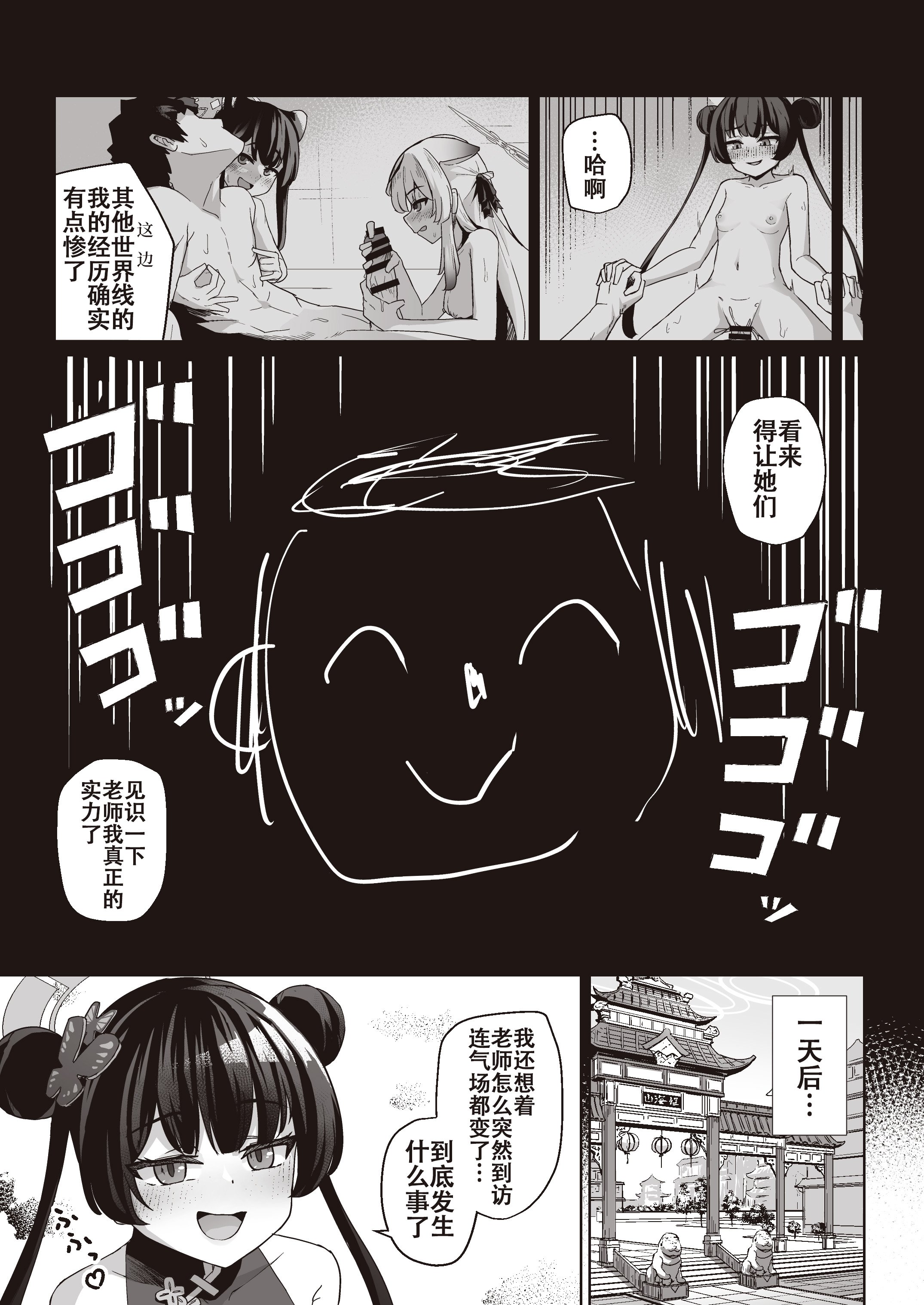 07