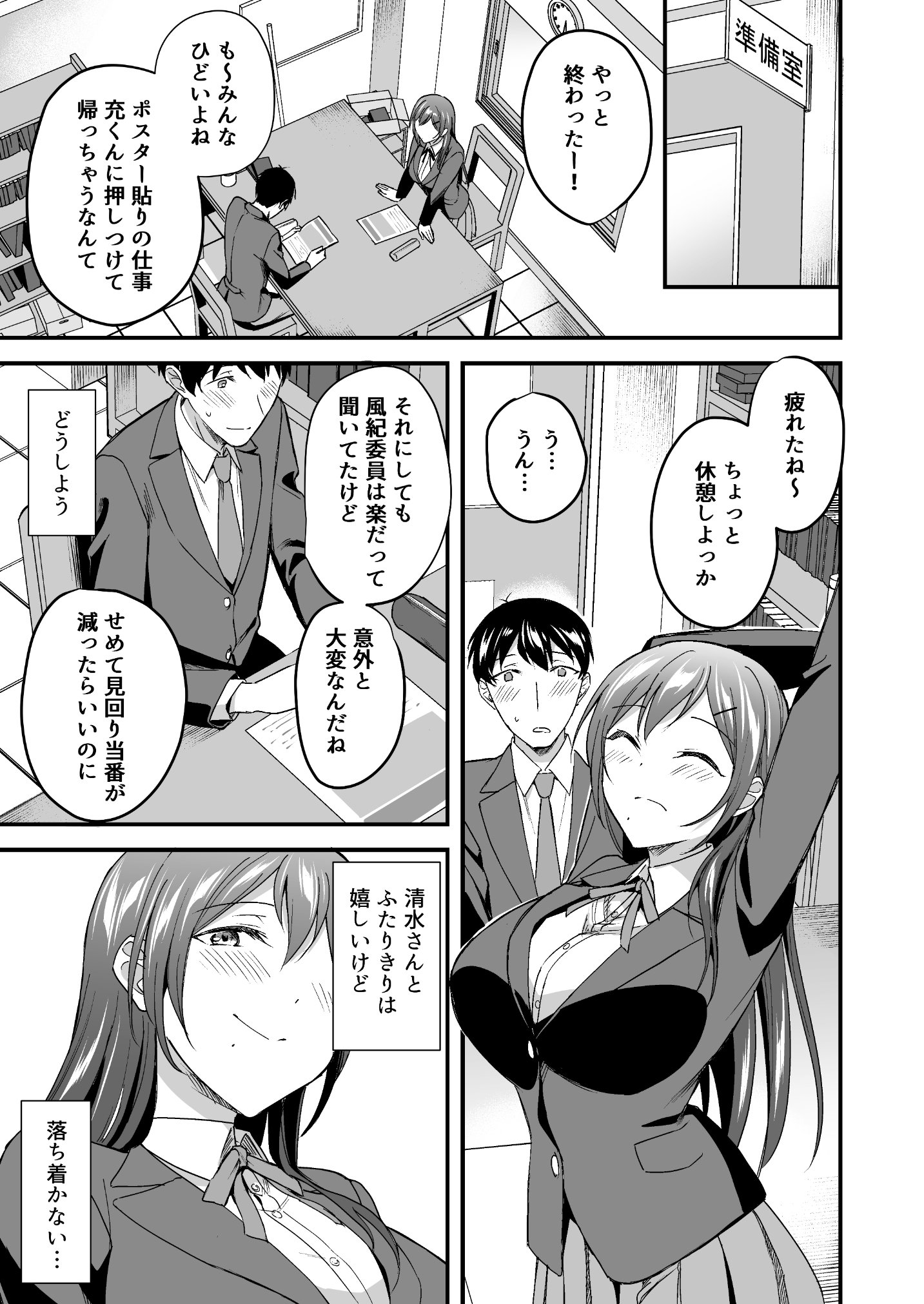 08