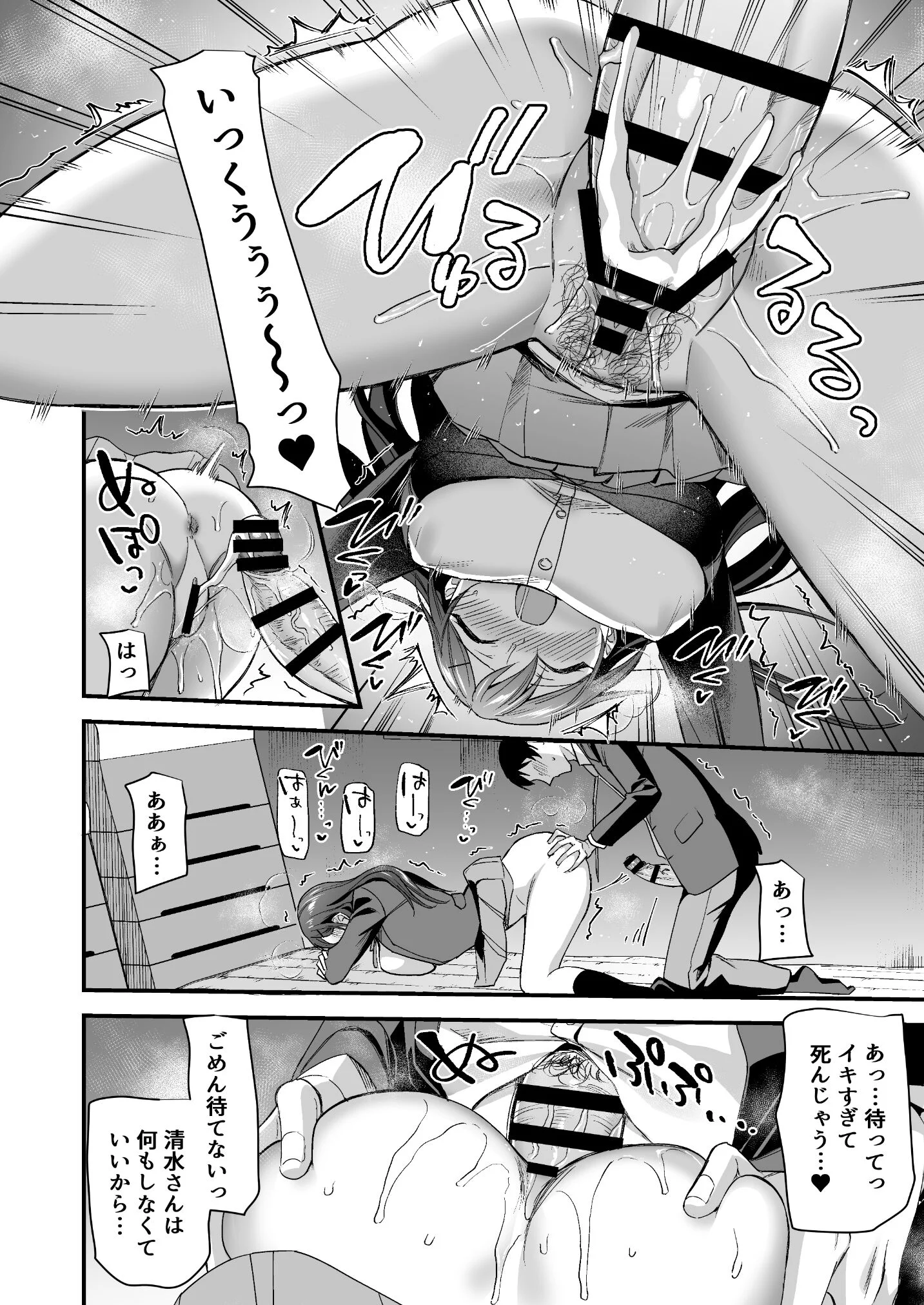 37