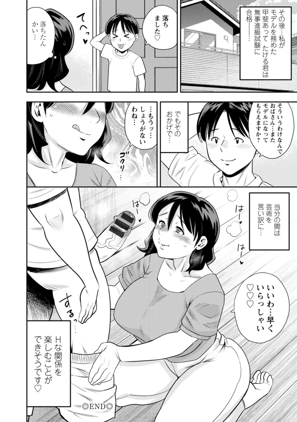 164