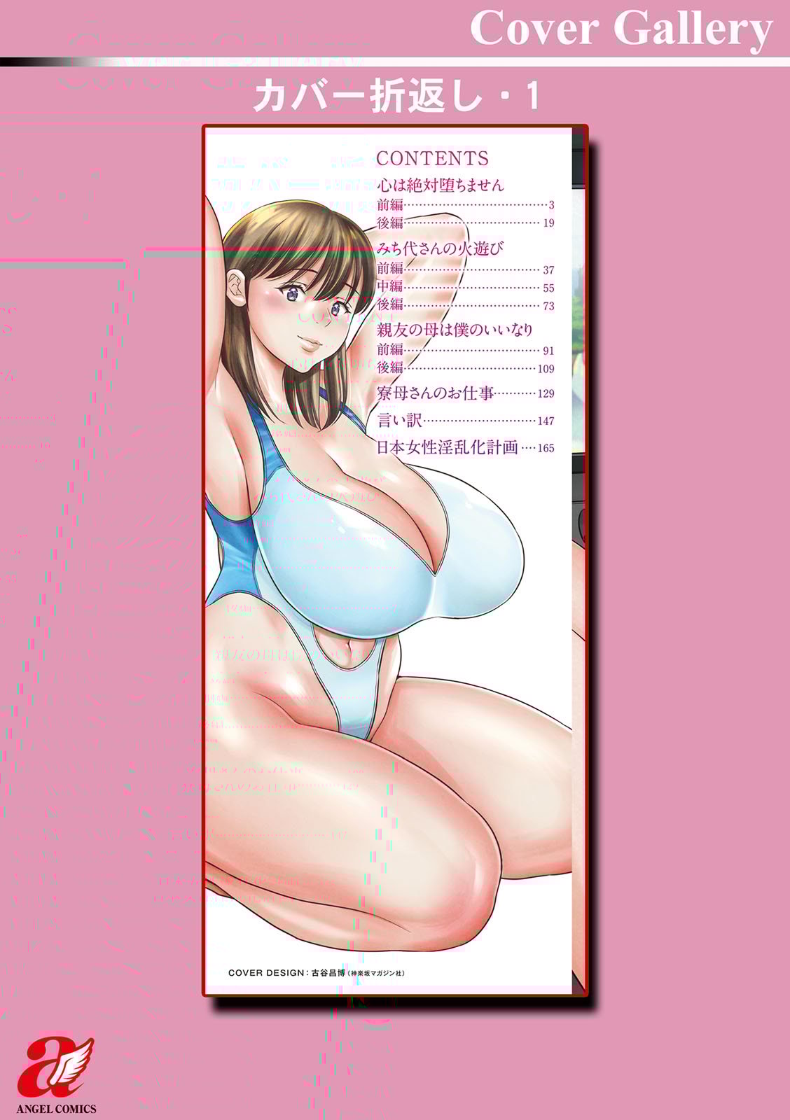 186