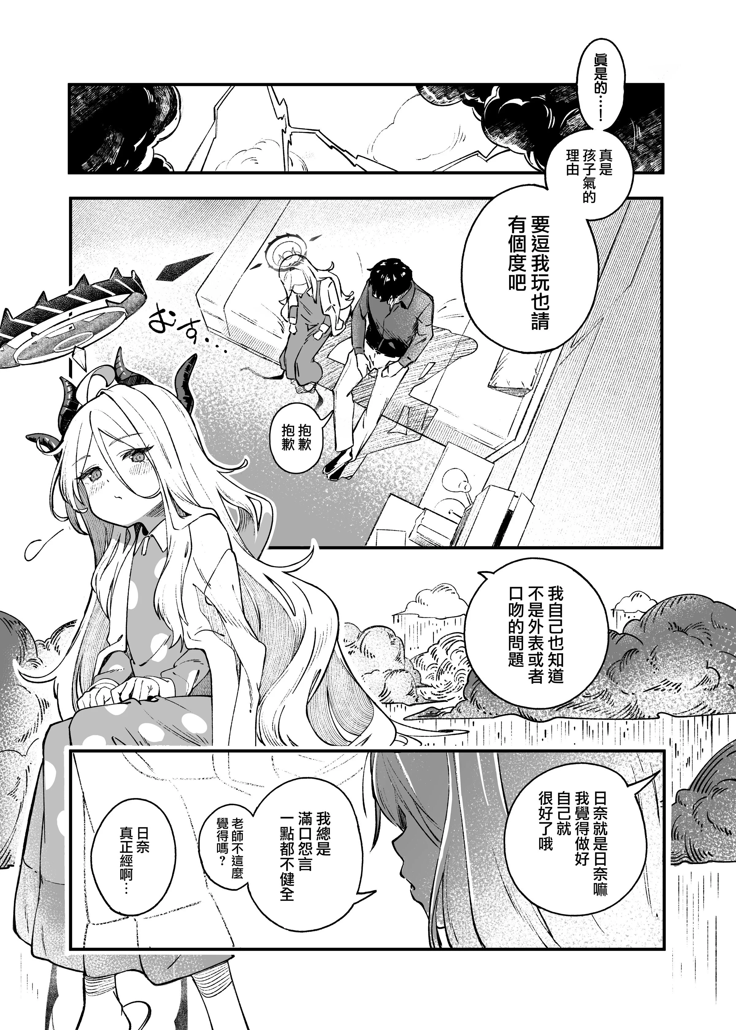 09