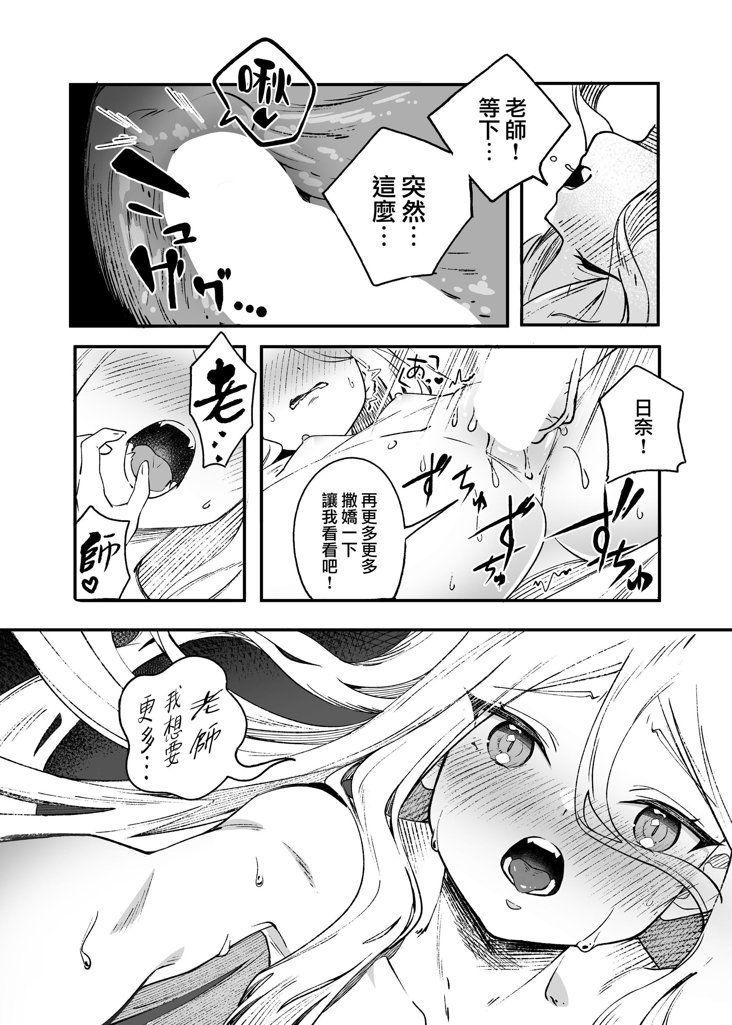 28