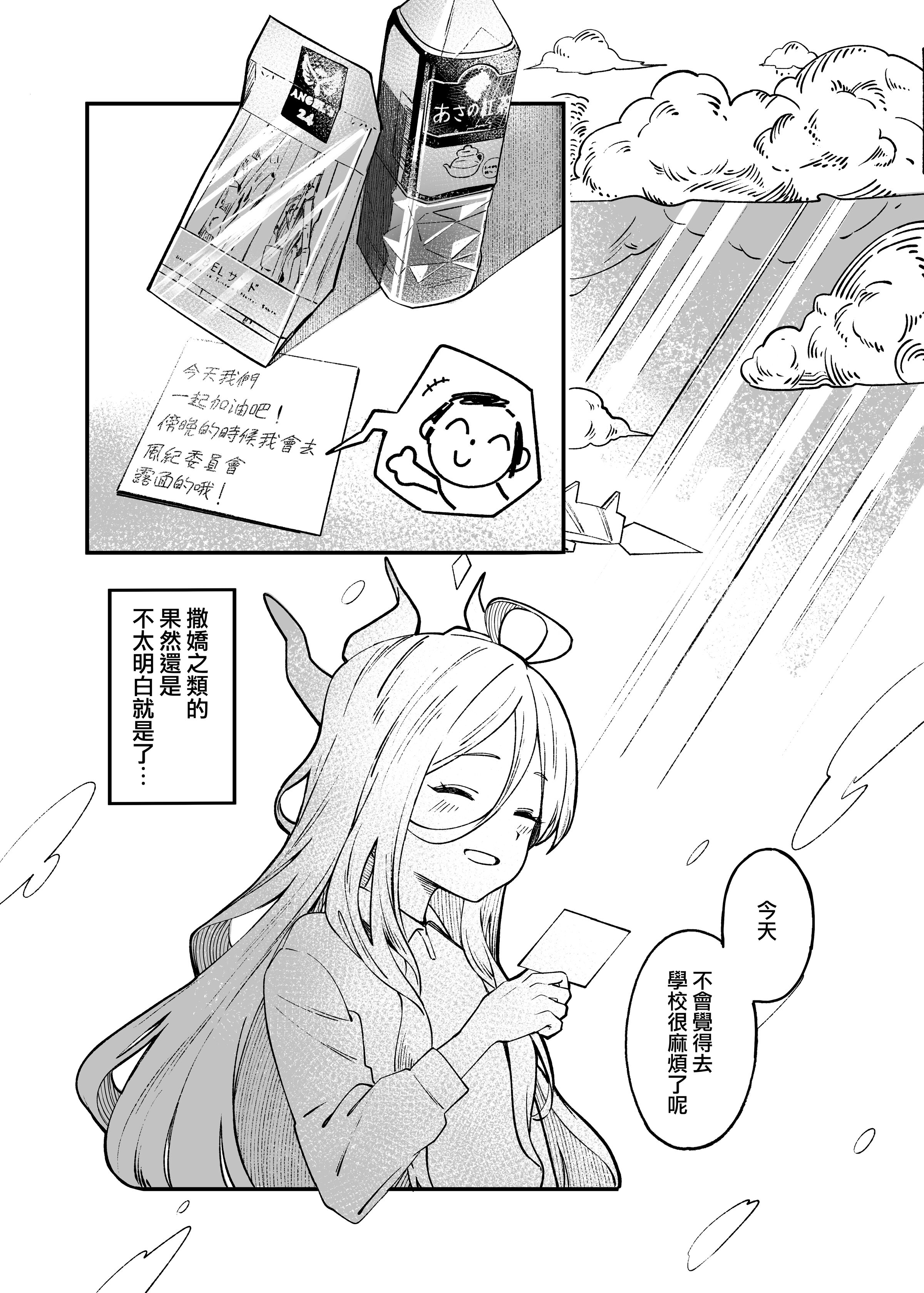 32