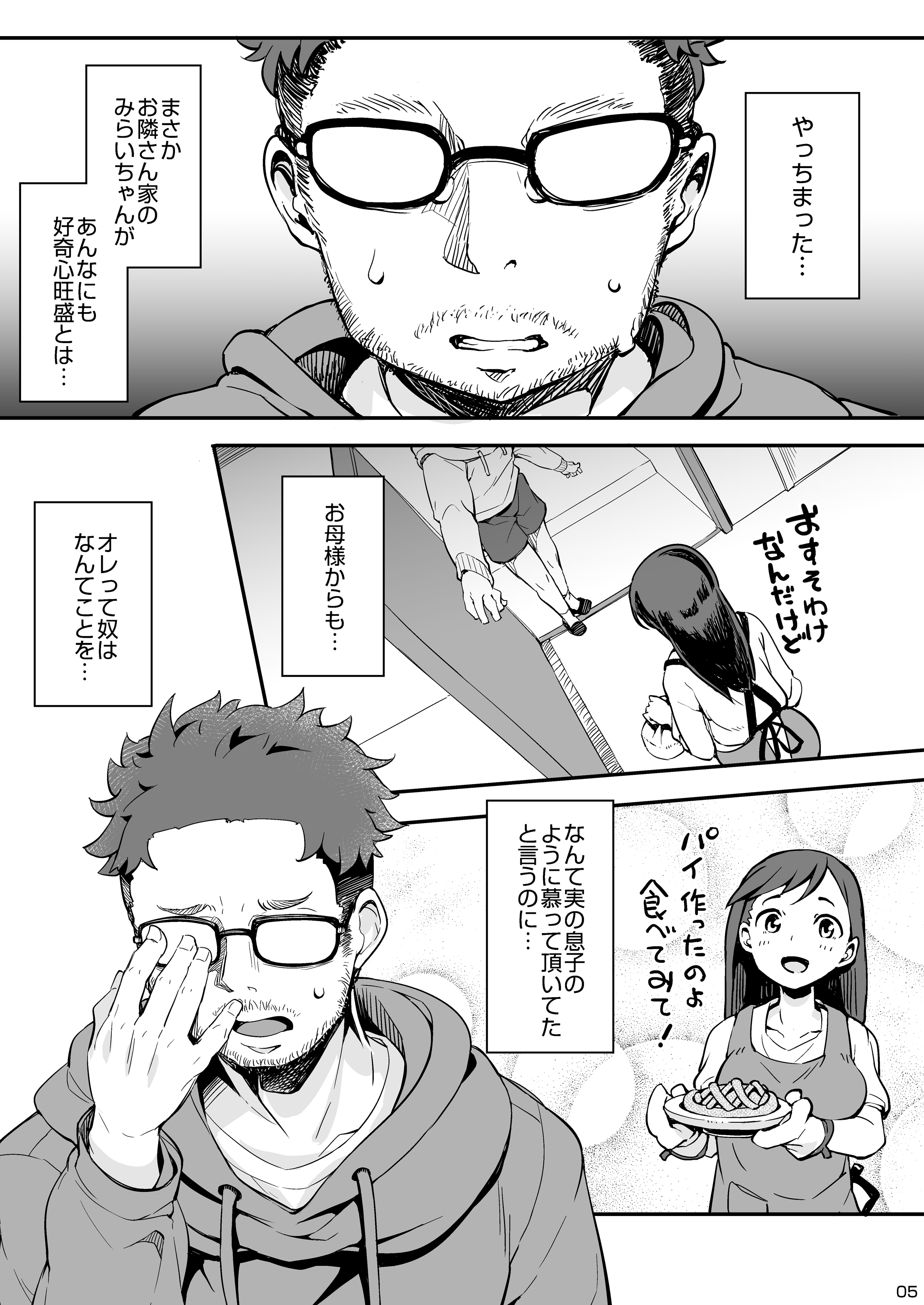 05