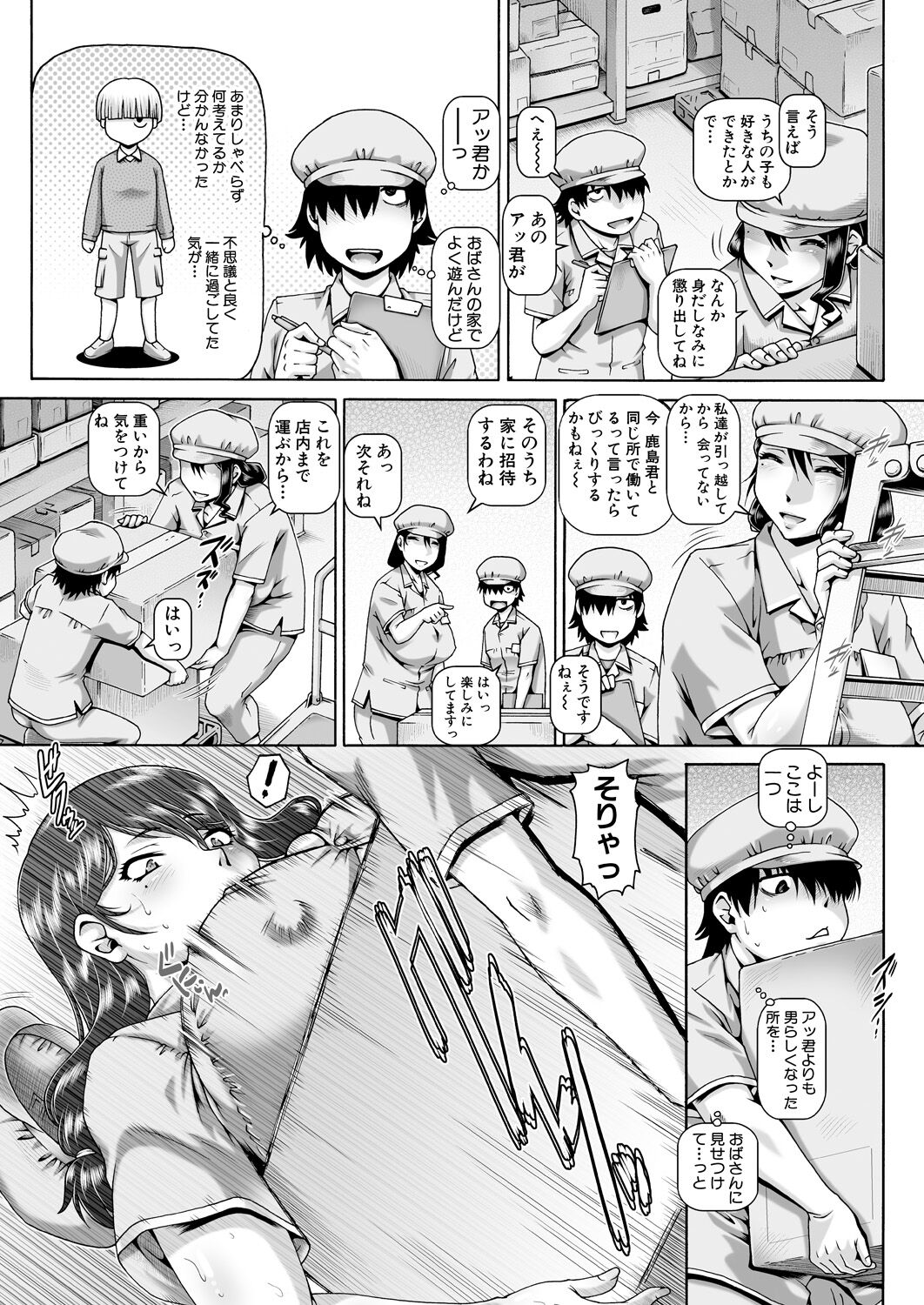 032
