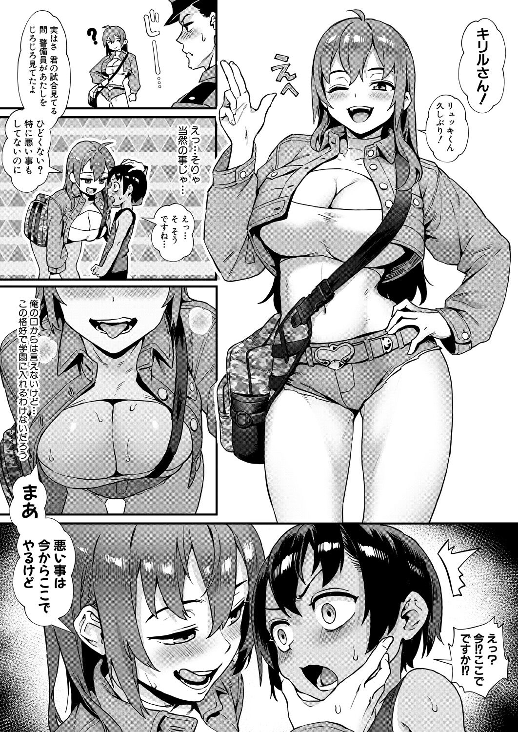 081