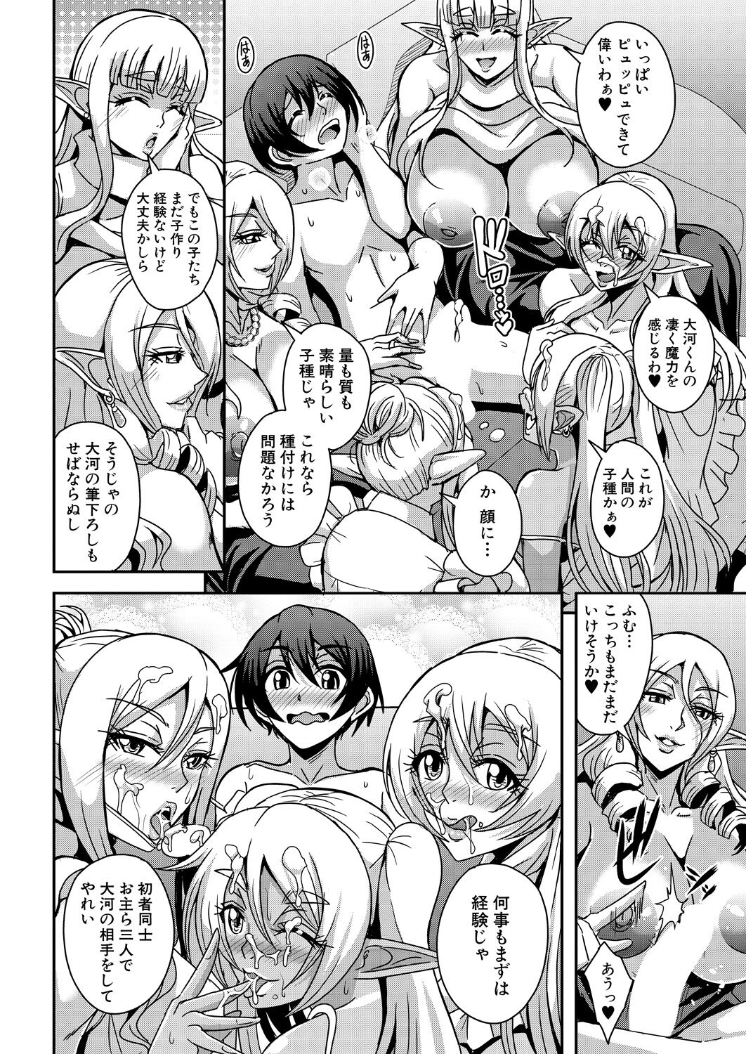 140