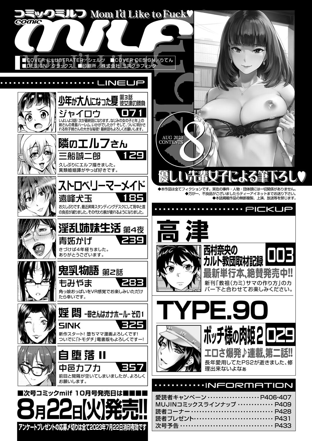 434
