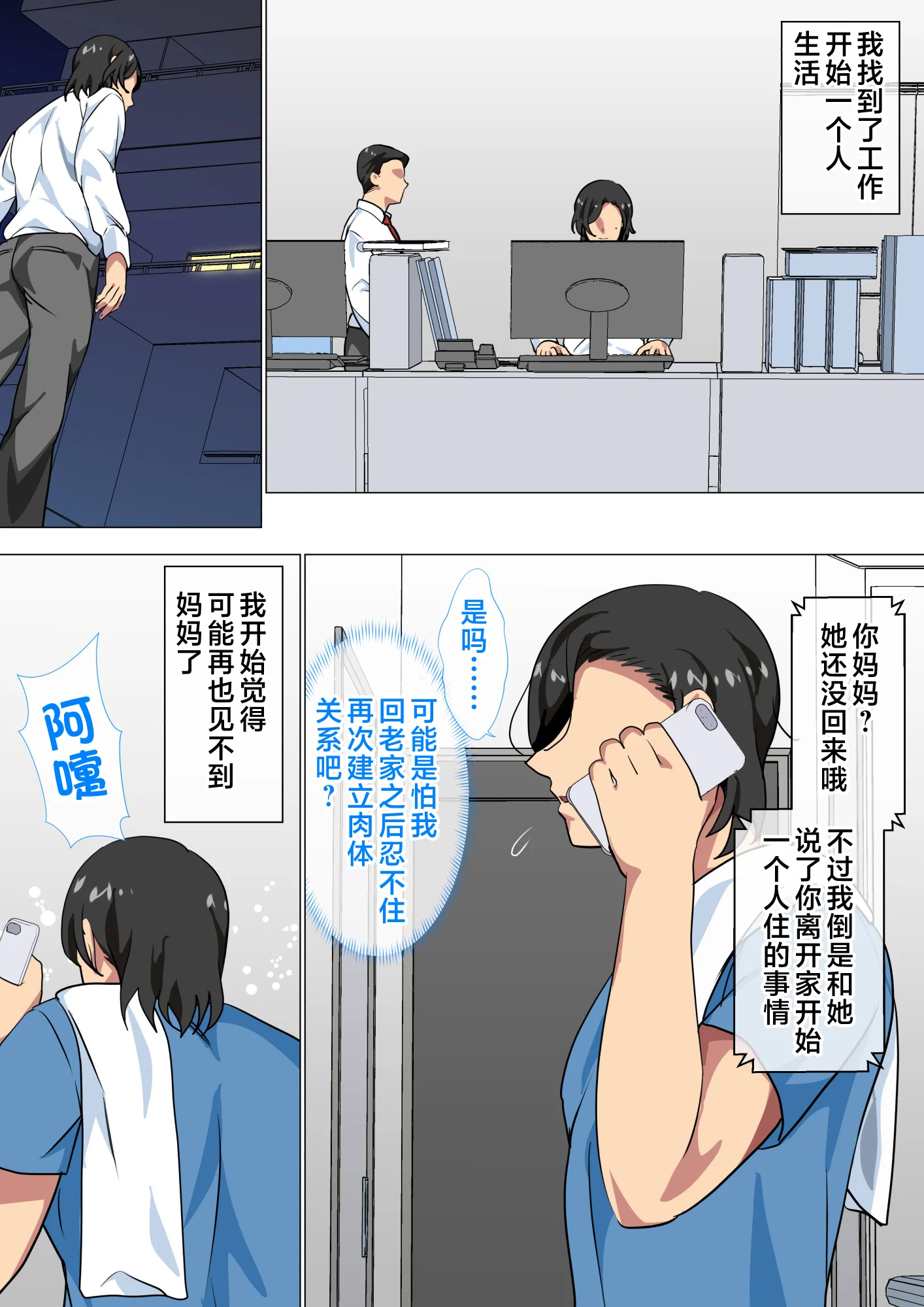 004_ichinichidake2_004