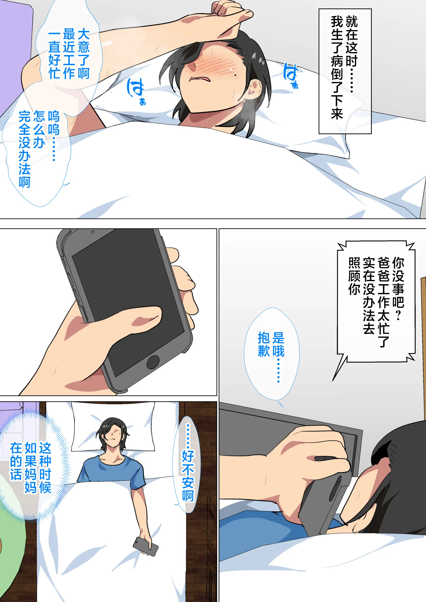 005_ichinichidake2_005