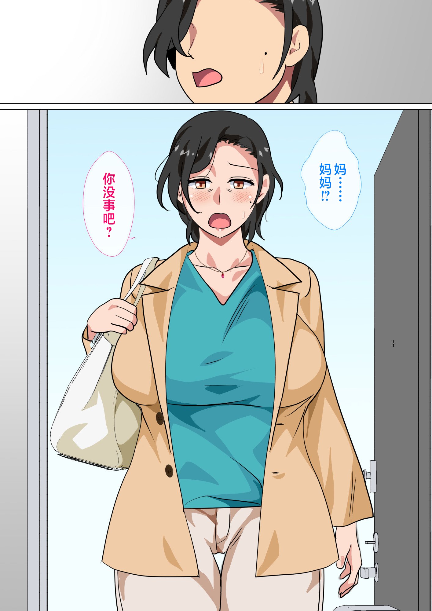 007_ichinichidake2_007