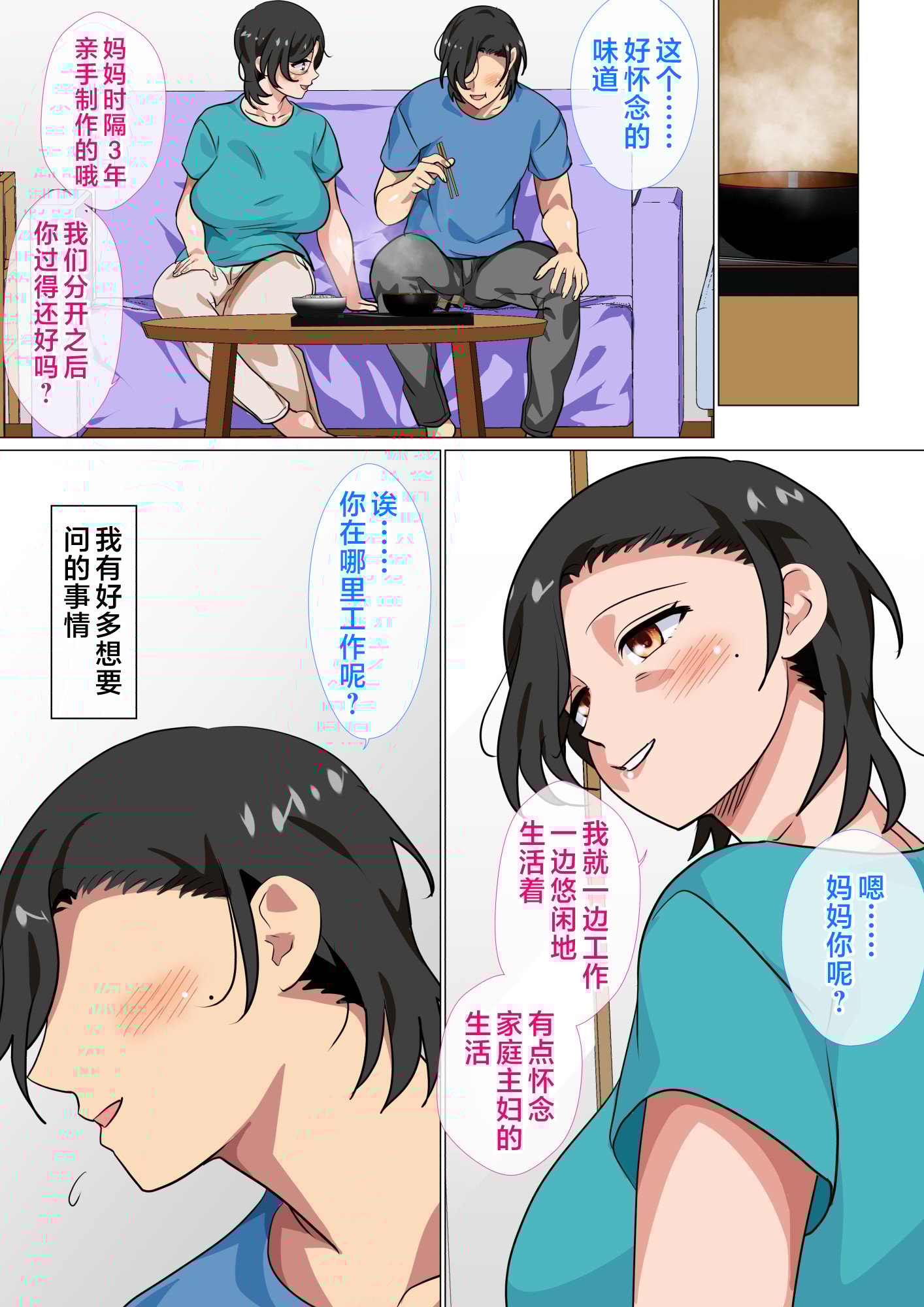 011_ichinichidake2_011
