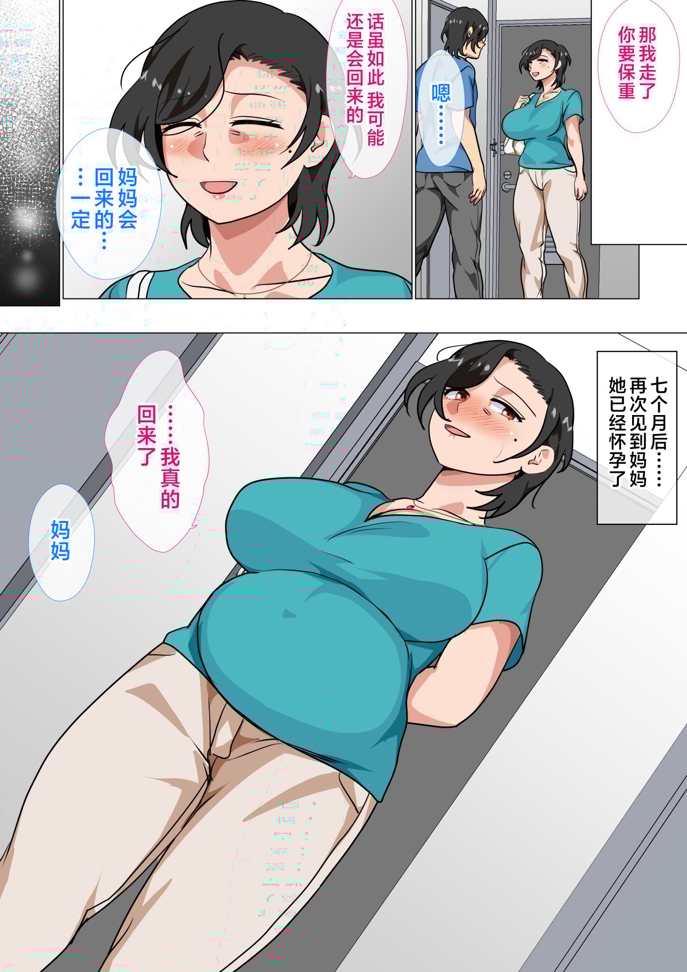 051_ichinichidake2_051