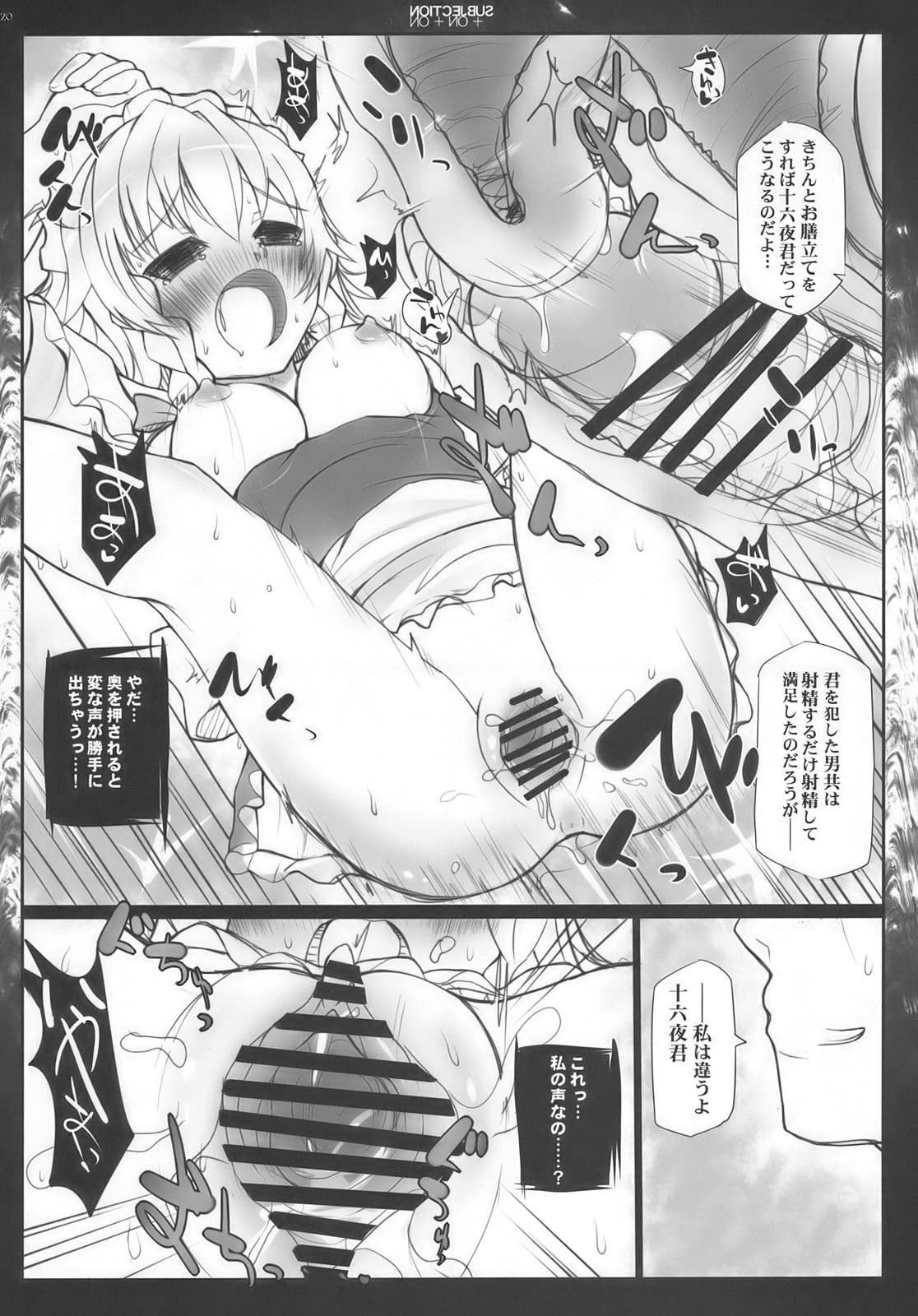 019