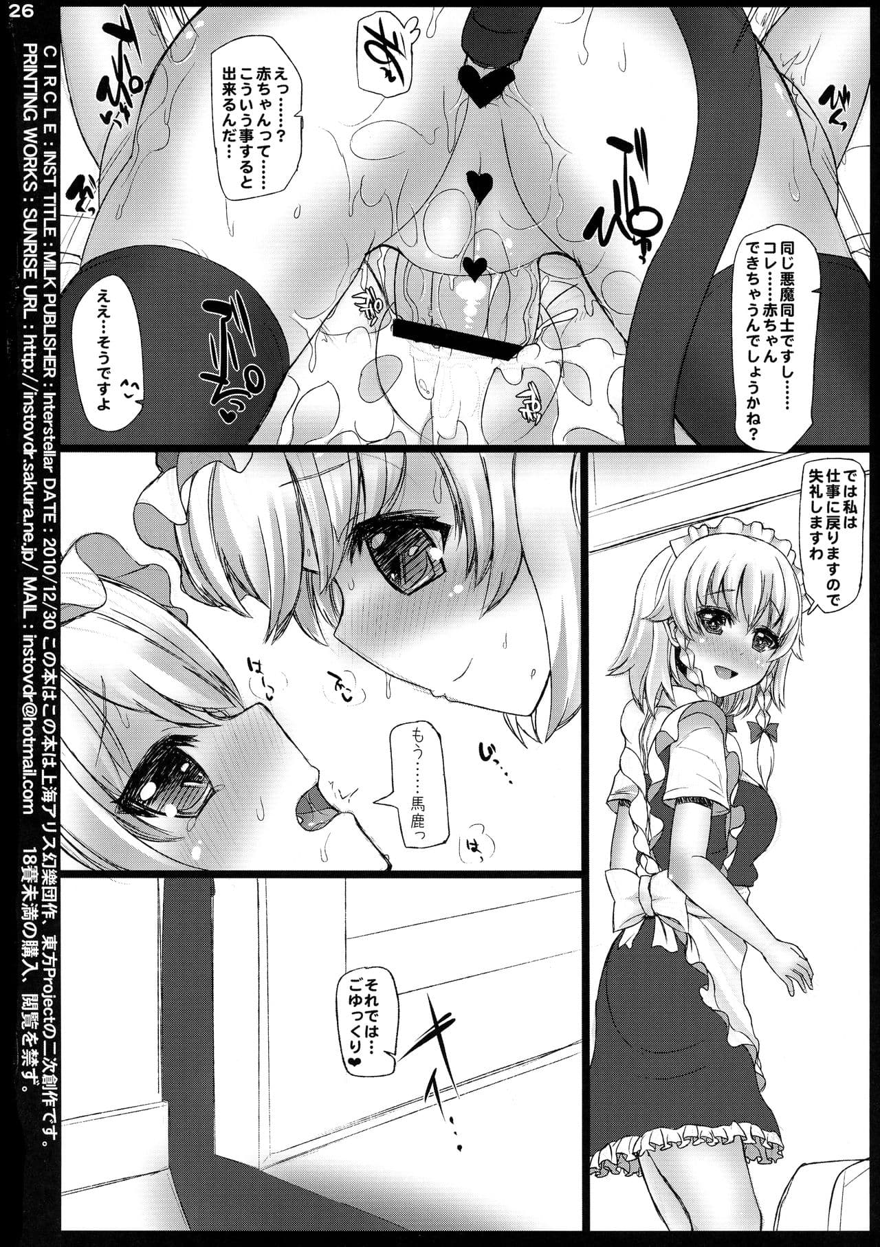 144