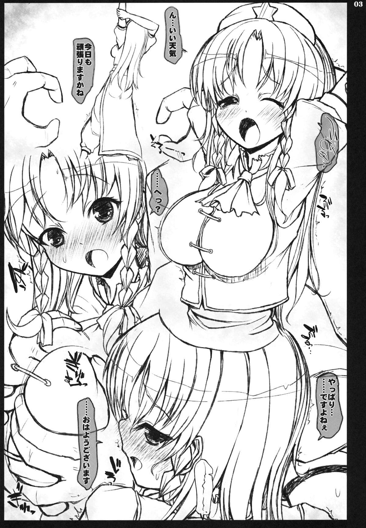 154