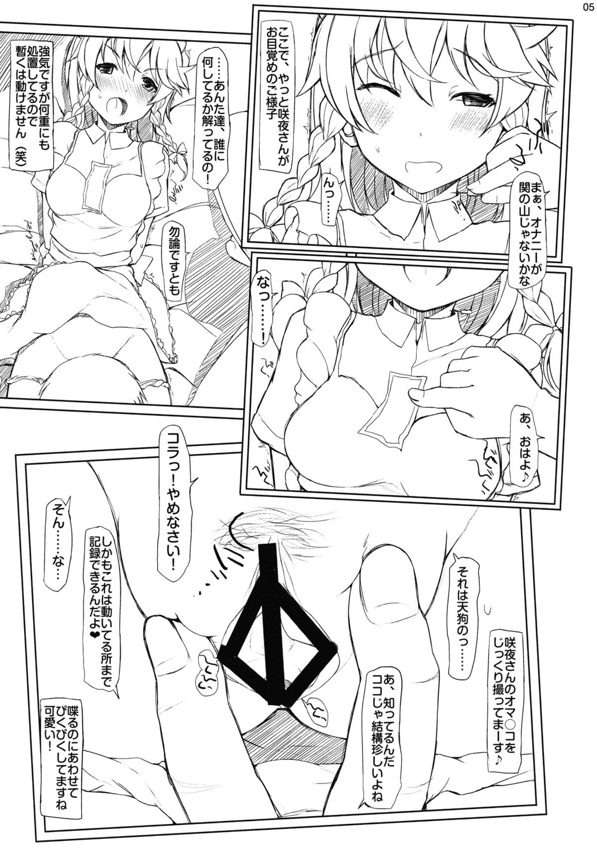 245