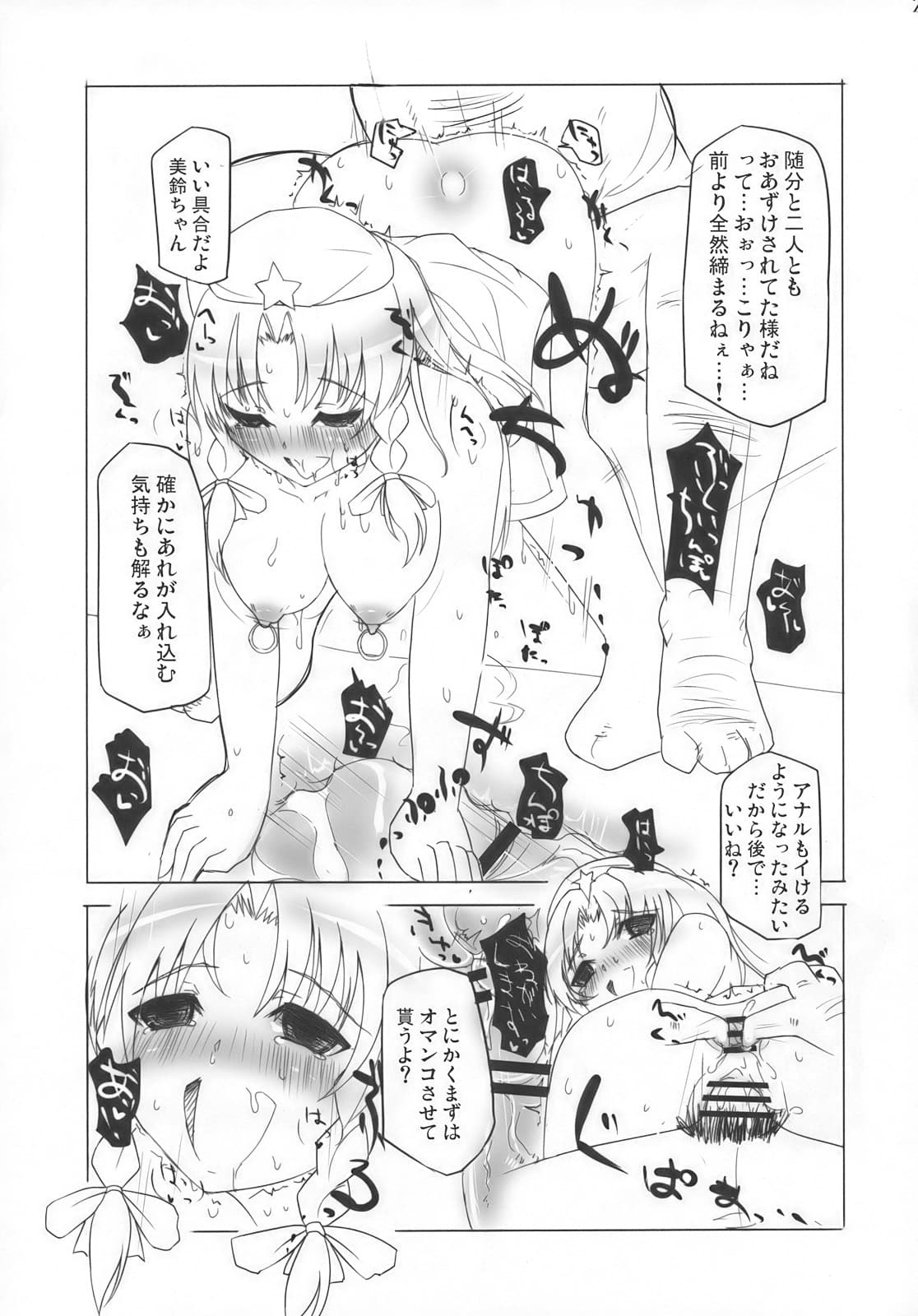 488