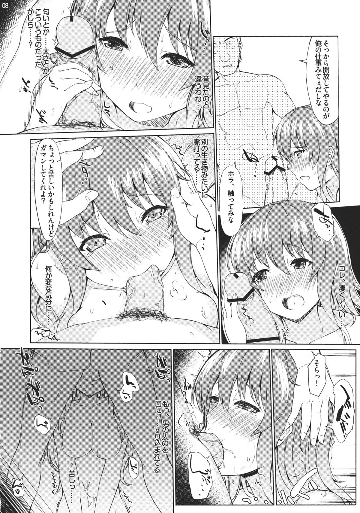553