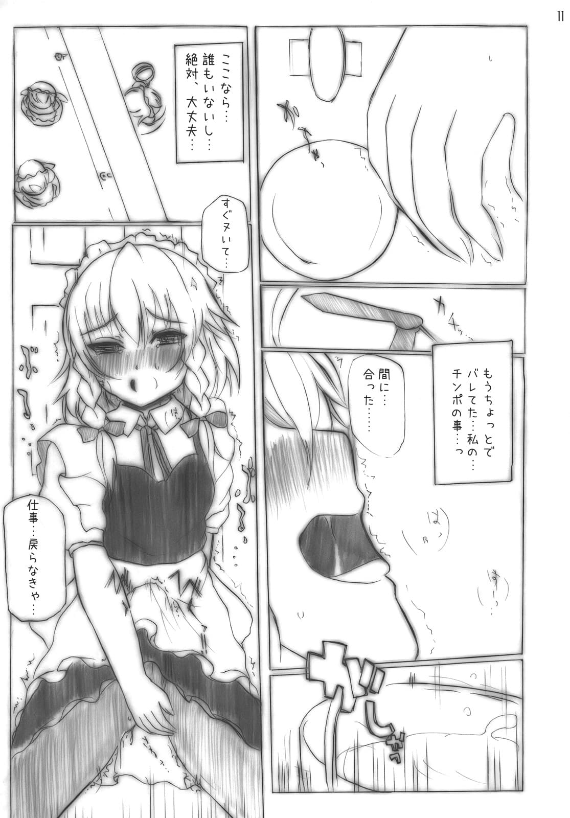 604