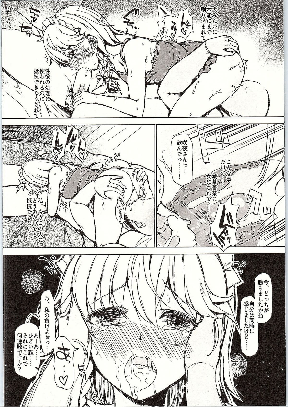 820