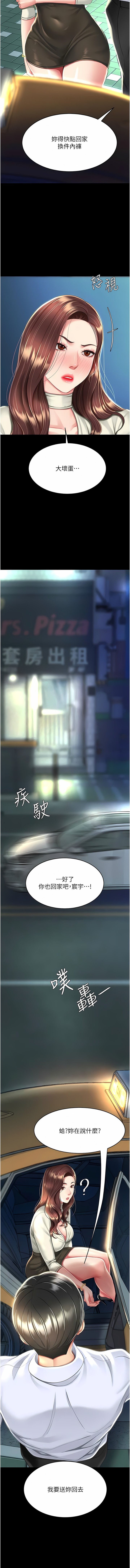 09_03