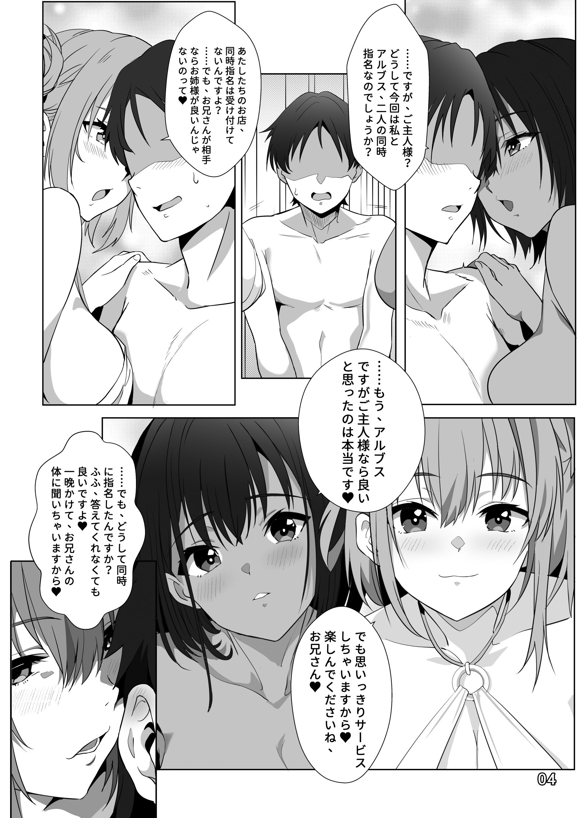 06