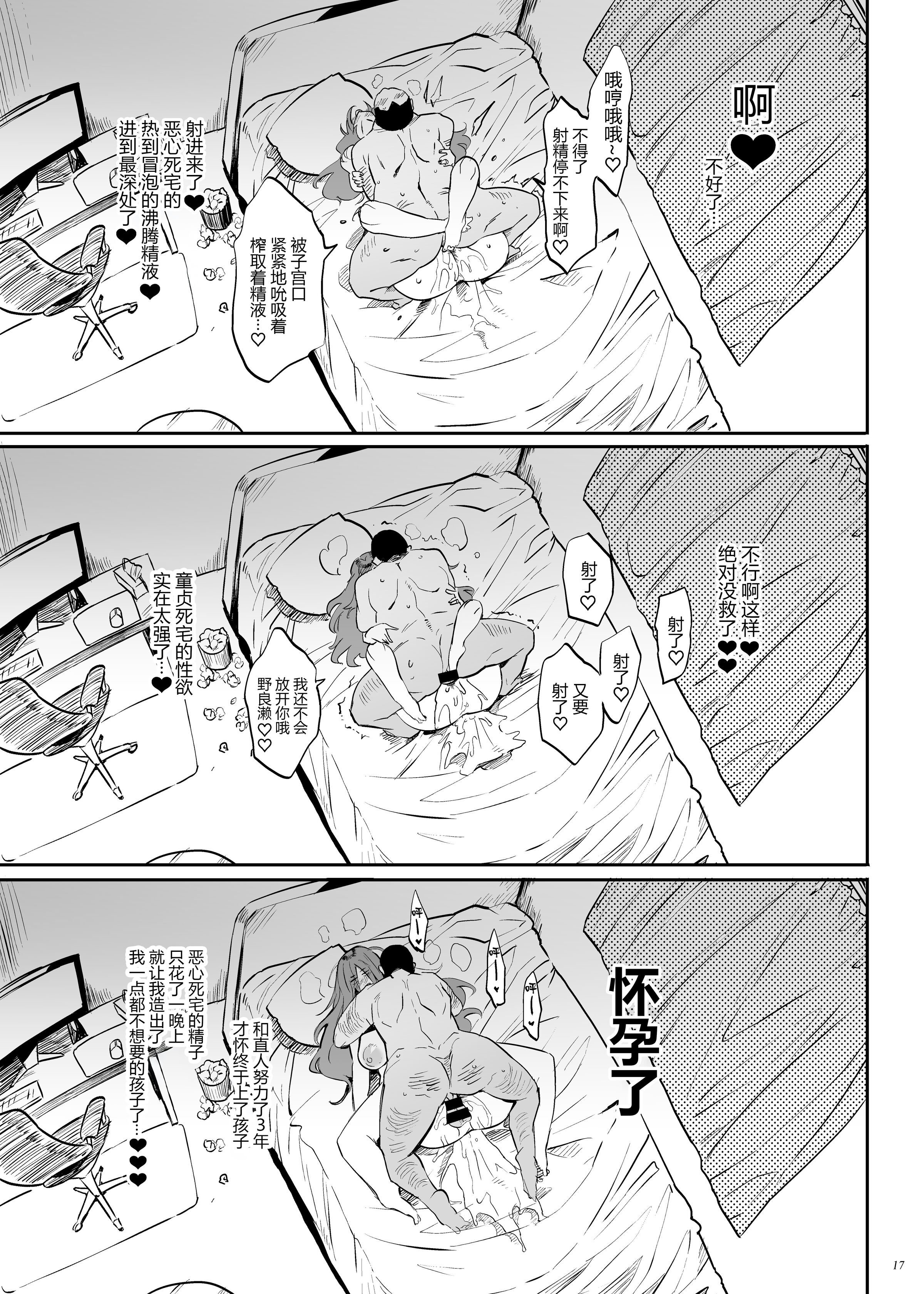 18