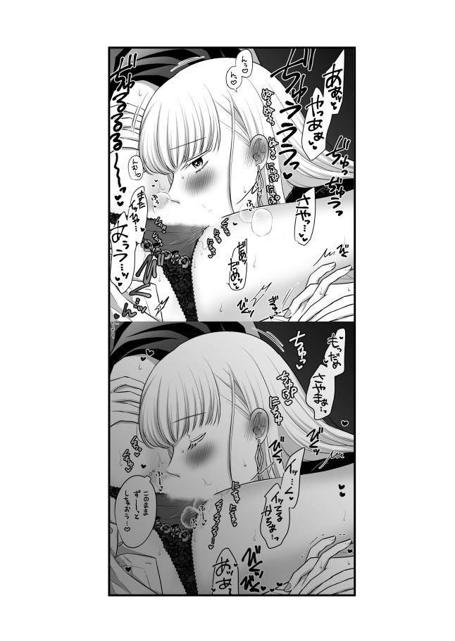793