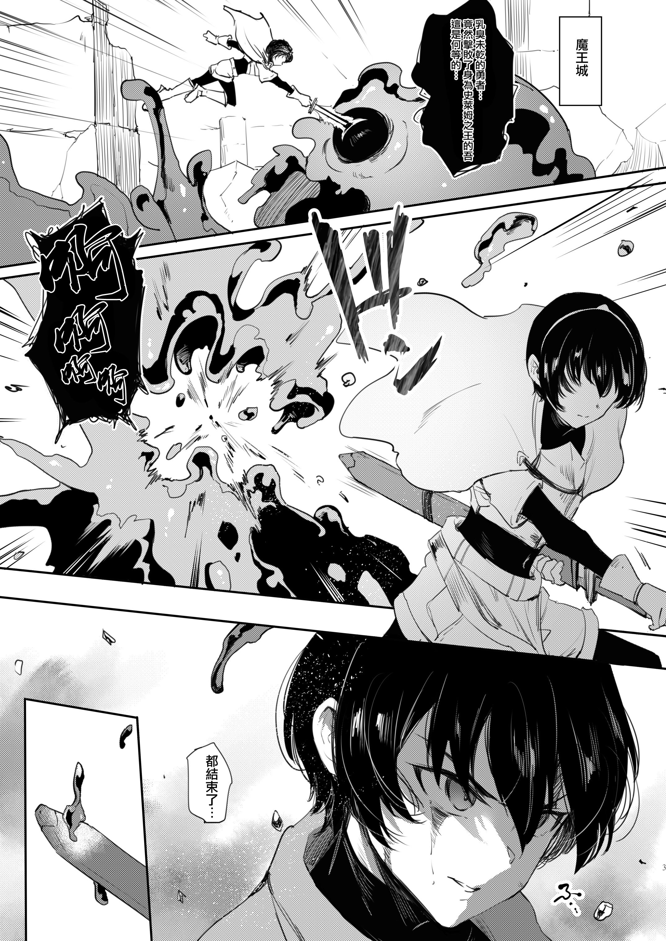 03