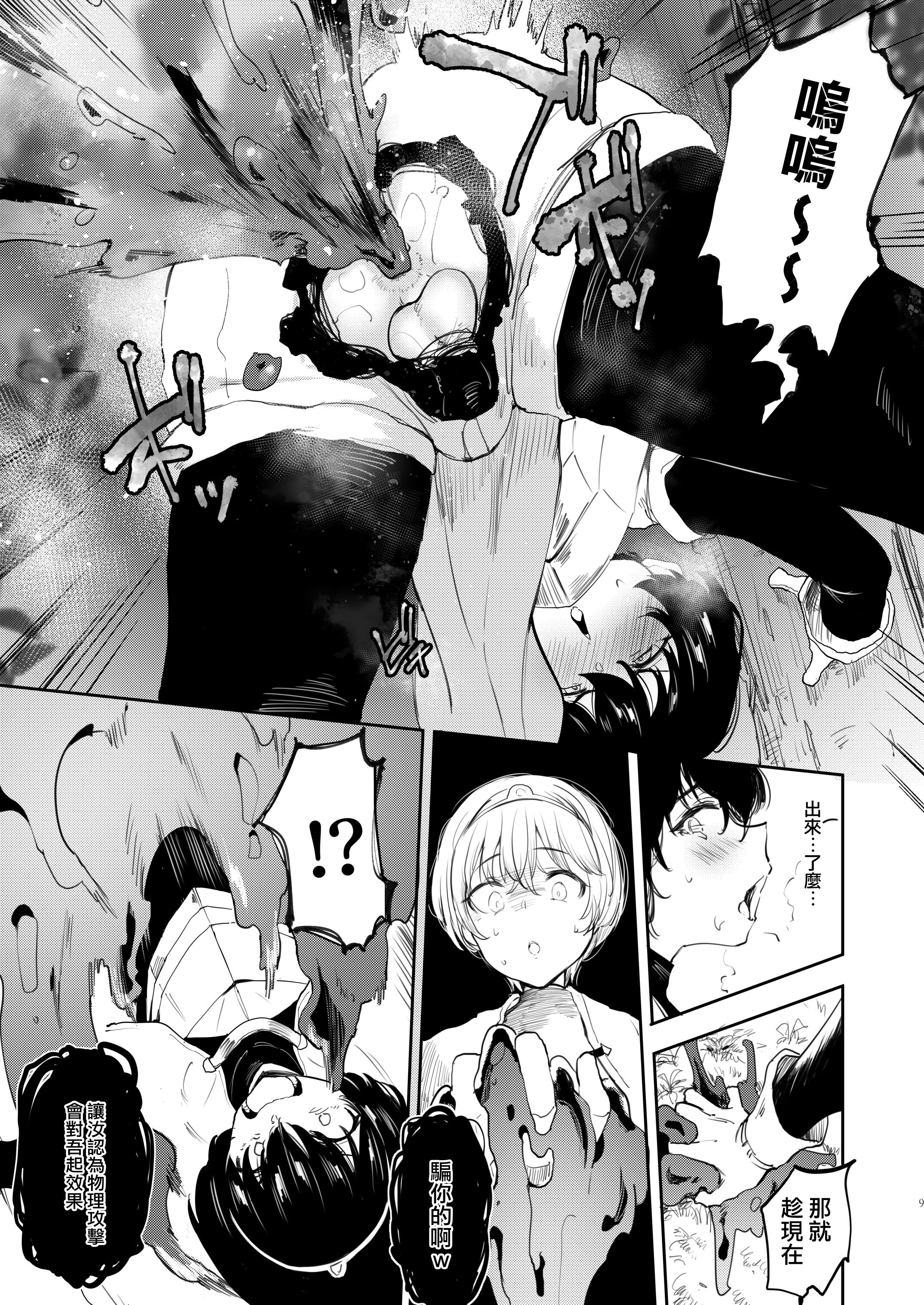 09