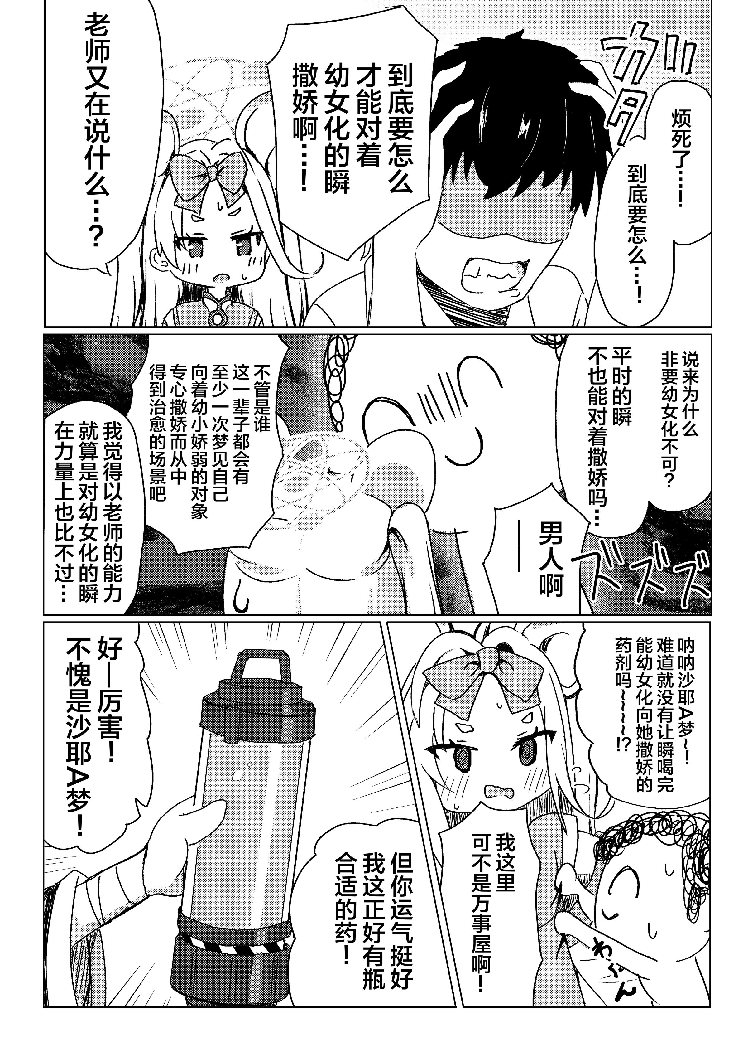 03