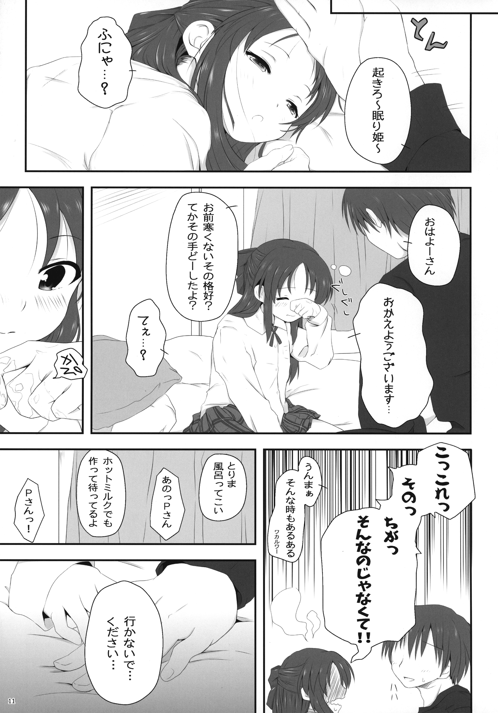 11