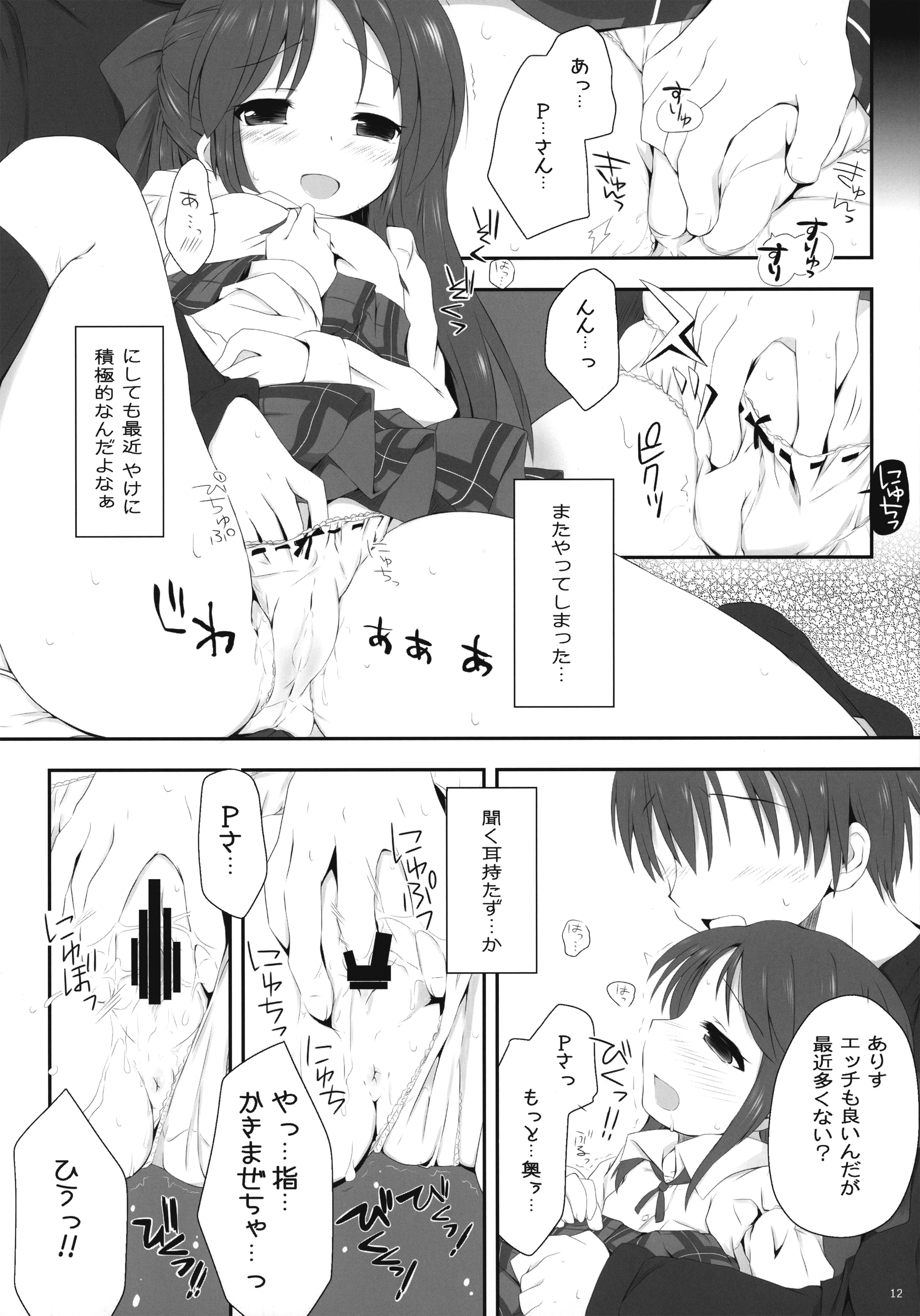 12