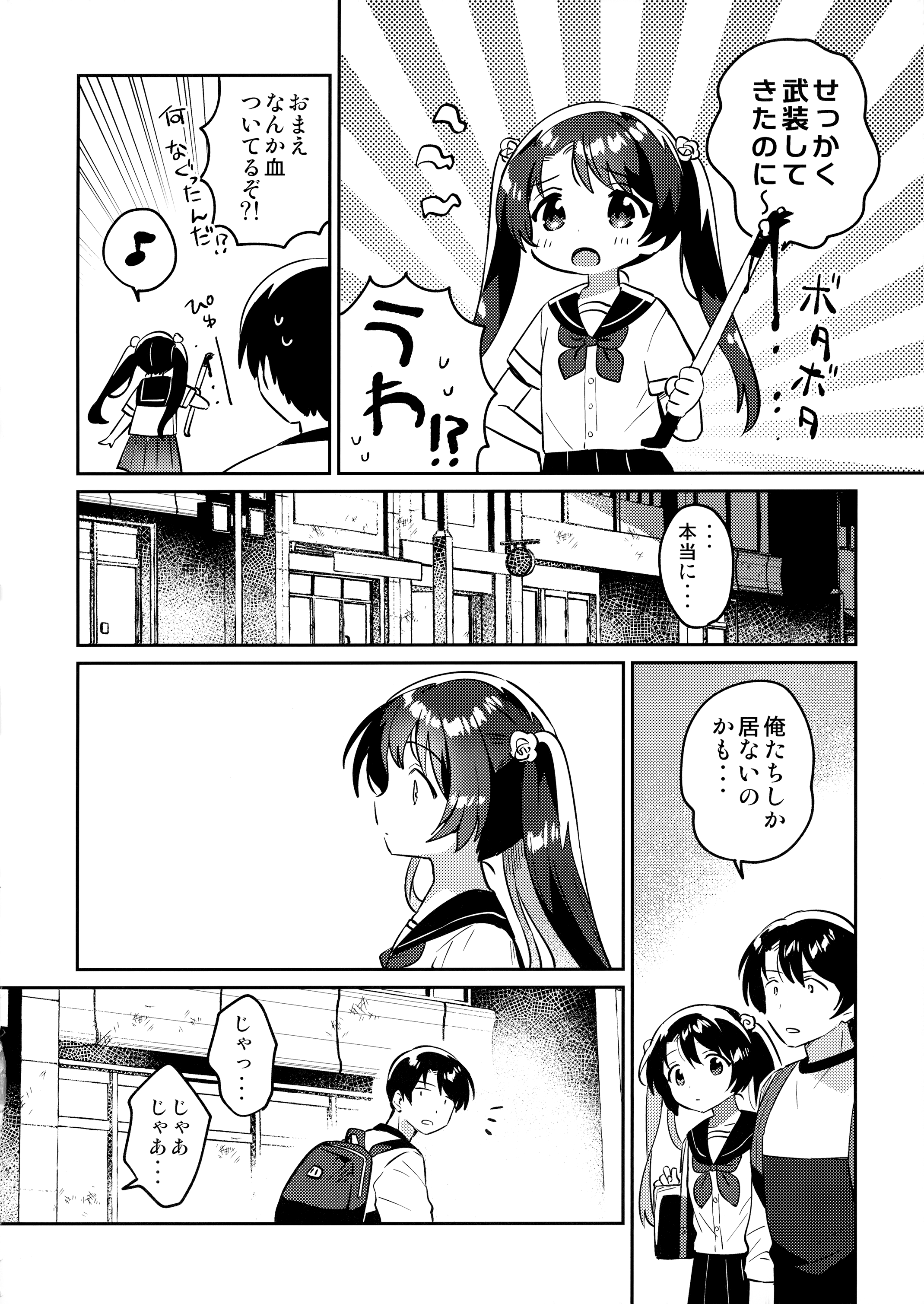 07