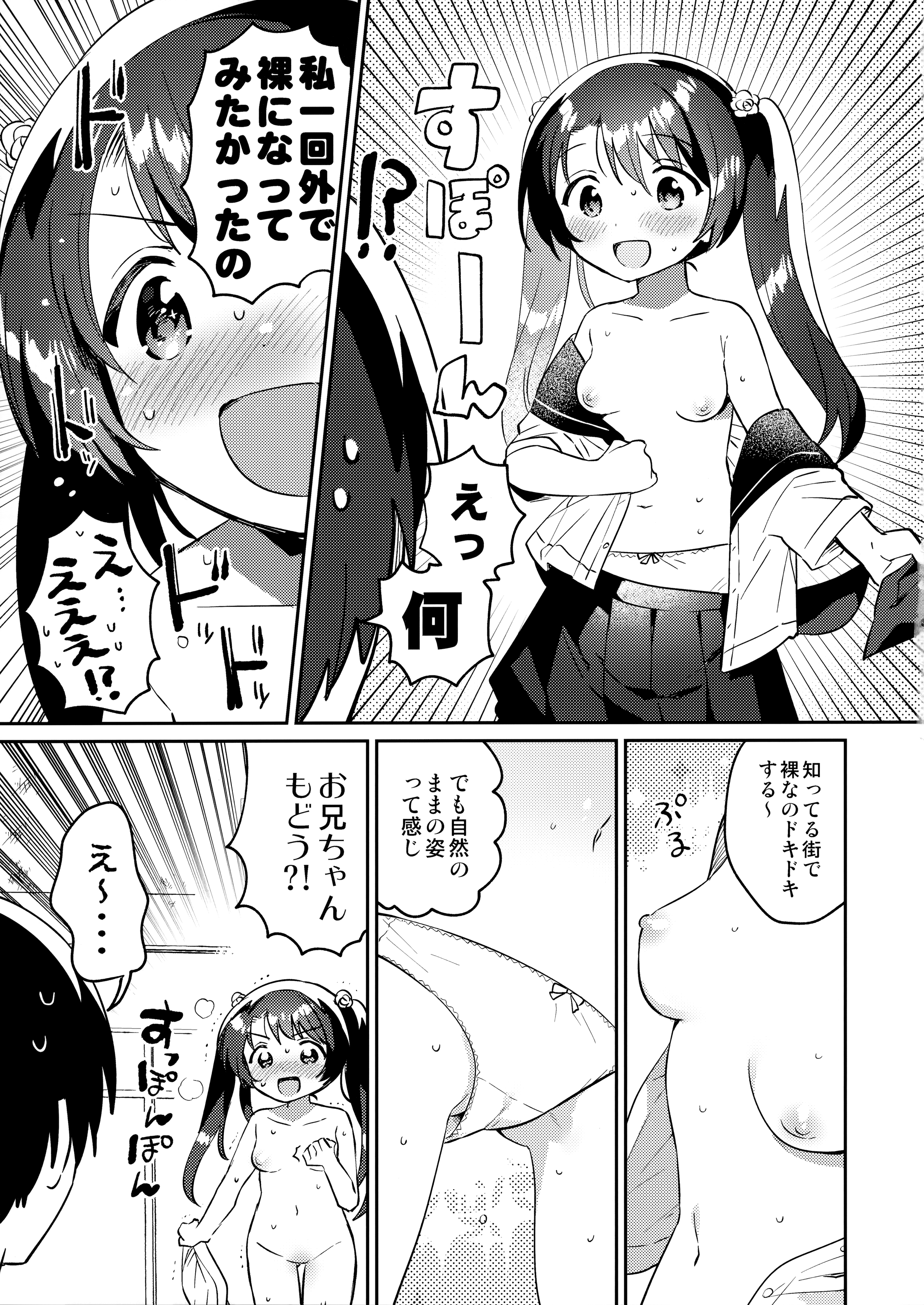 08