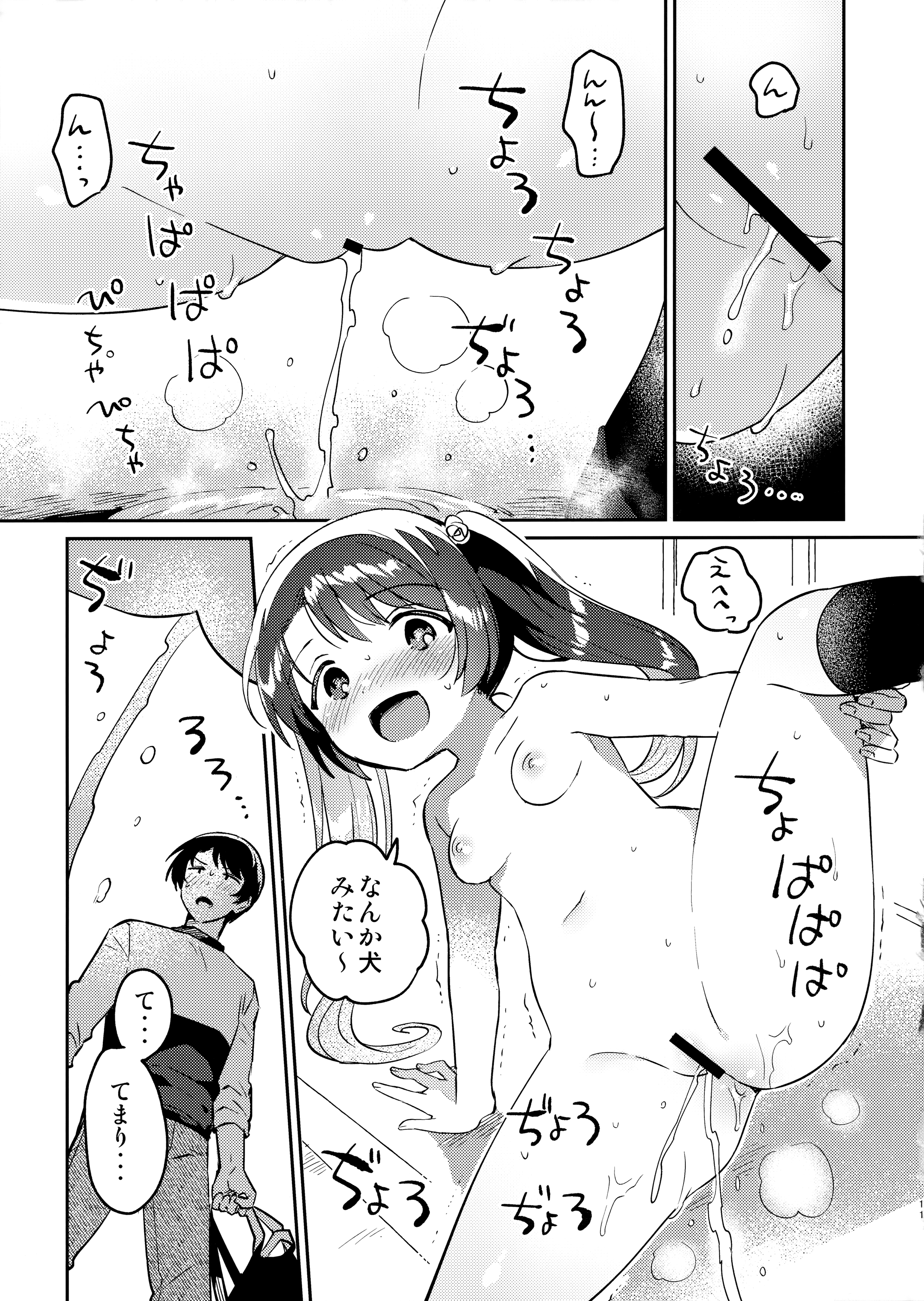 10
