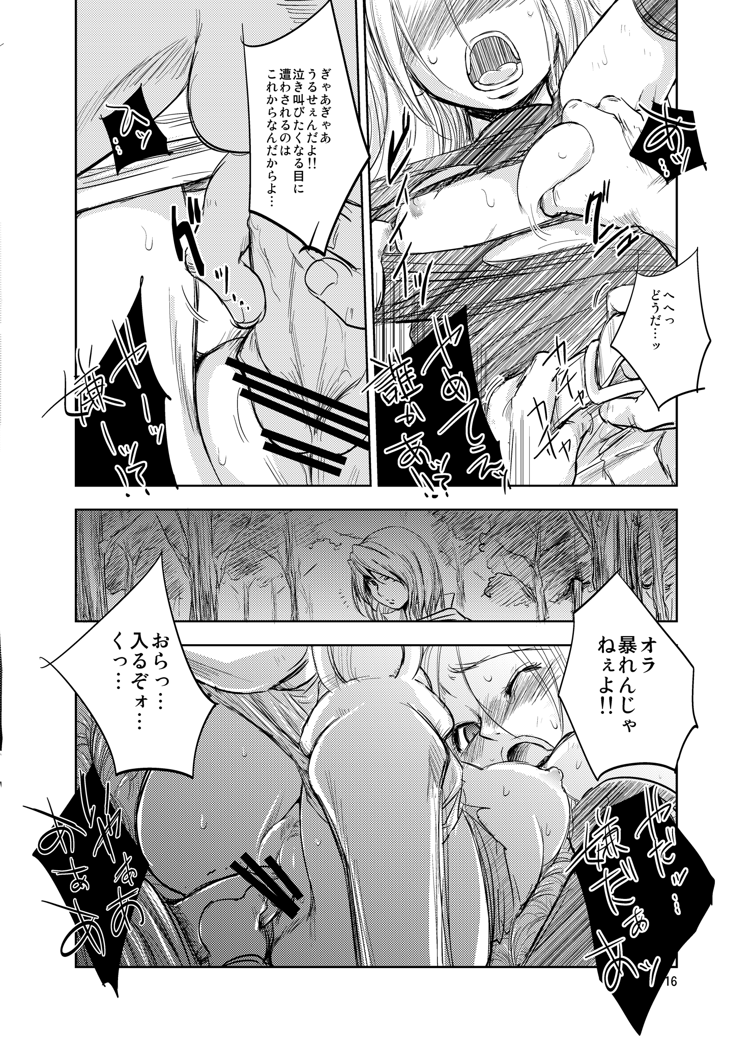 16